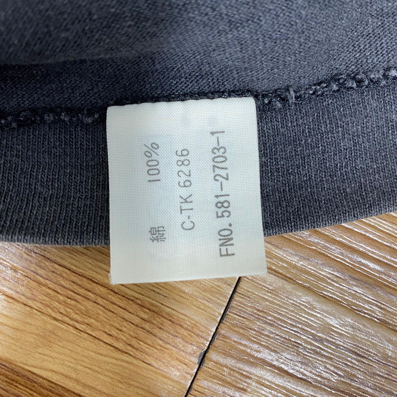 Converse Vintage 90’ CONVERSE ALL STAR Natural Faded Tee Shirt Top Size S / US 4 / IT 40 - 6 Thumbnail