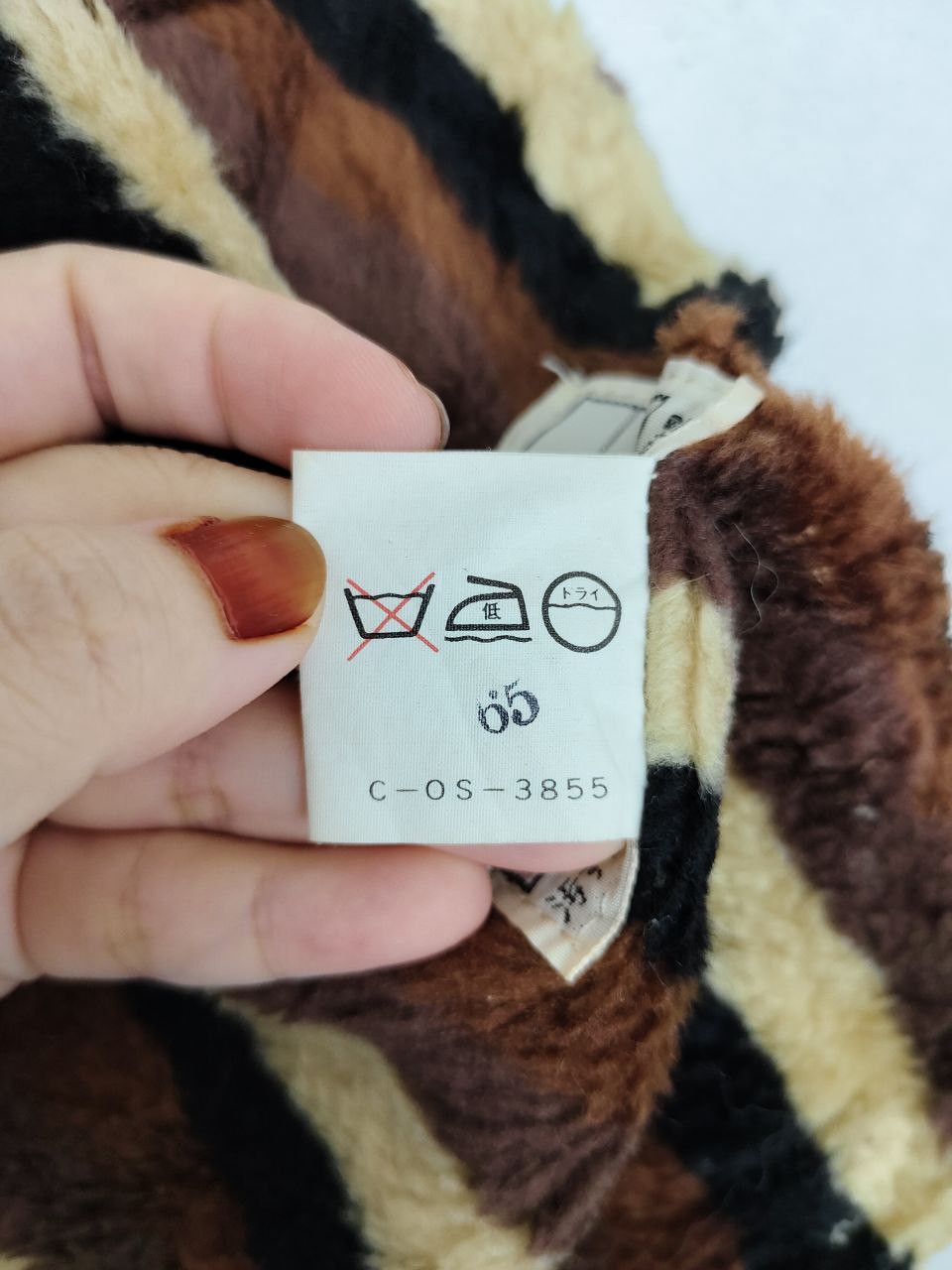 Vintage × ato Vintage Ato Vest Size US L / EU 52-54 / 3 - 6 Thumbnail