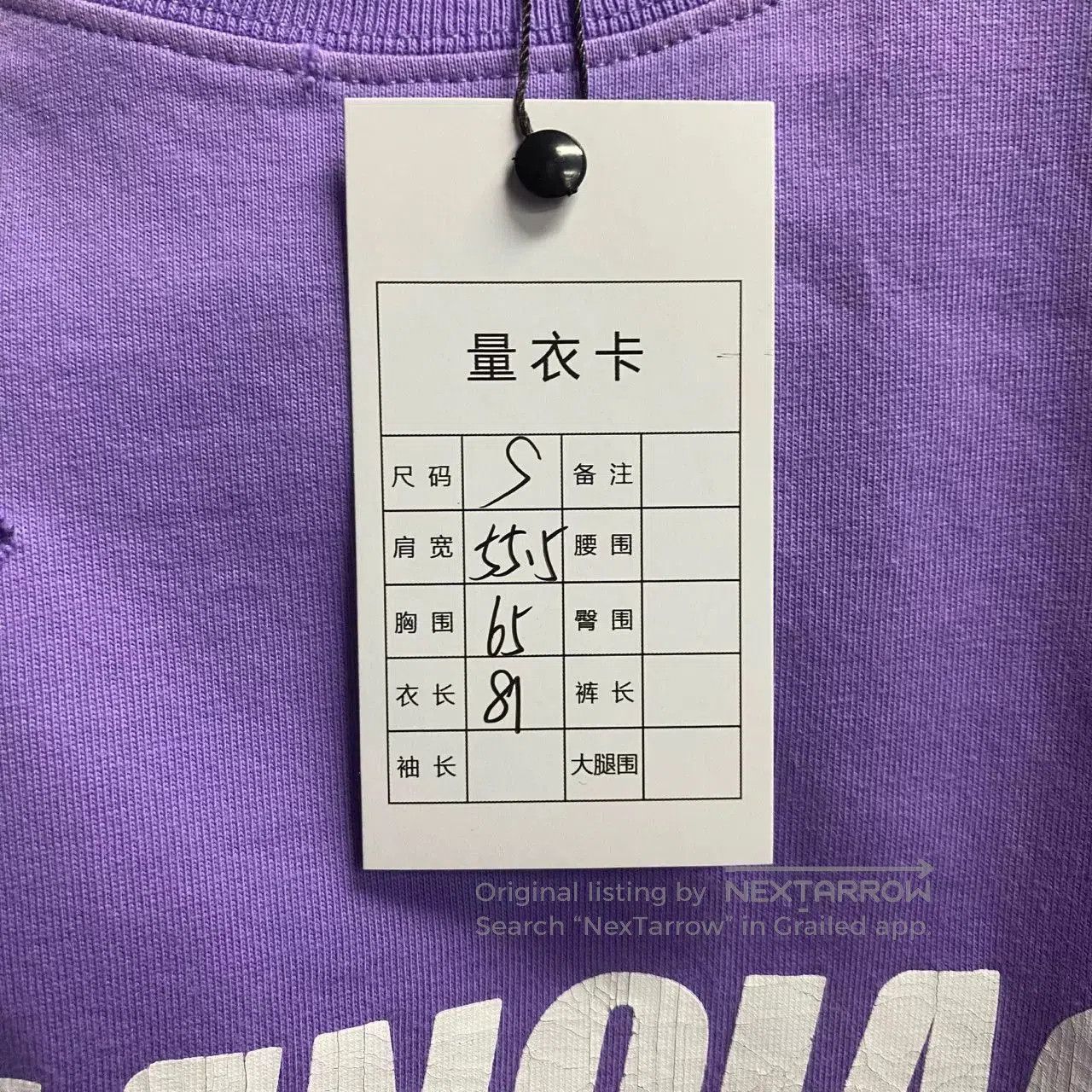Balenciaga Balenciaga Lavender Distressed Logo Tee. Size XS / US 0-2 / IT 36-38 - 6 Thumbnail