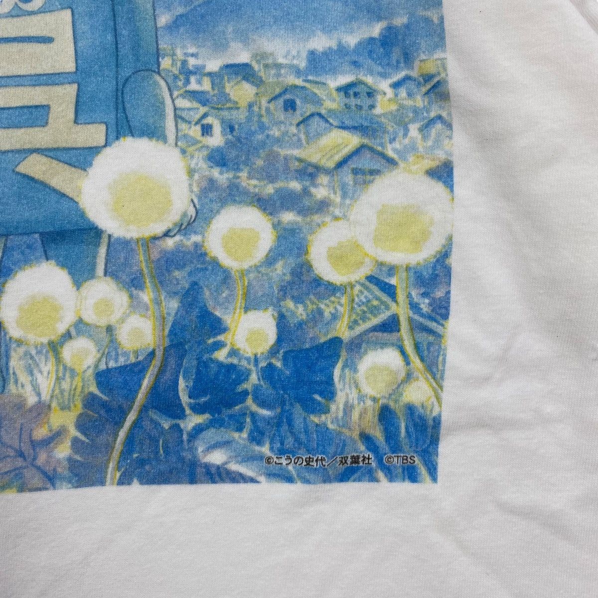 Anime In This Corner Of The World Wartime Anime Movie Tee Size US L / EU 52-54 / 3 - 3 Thumbnail