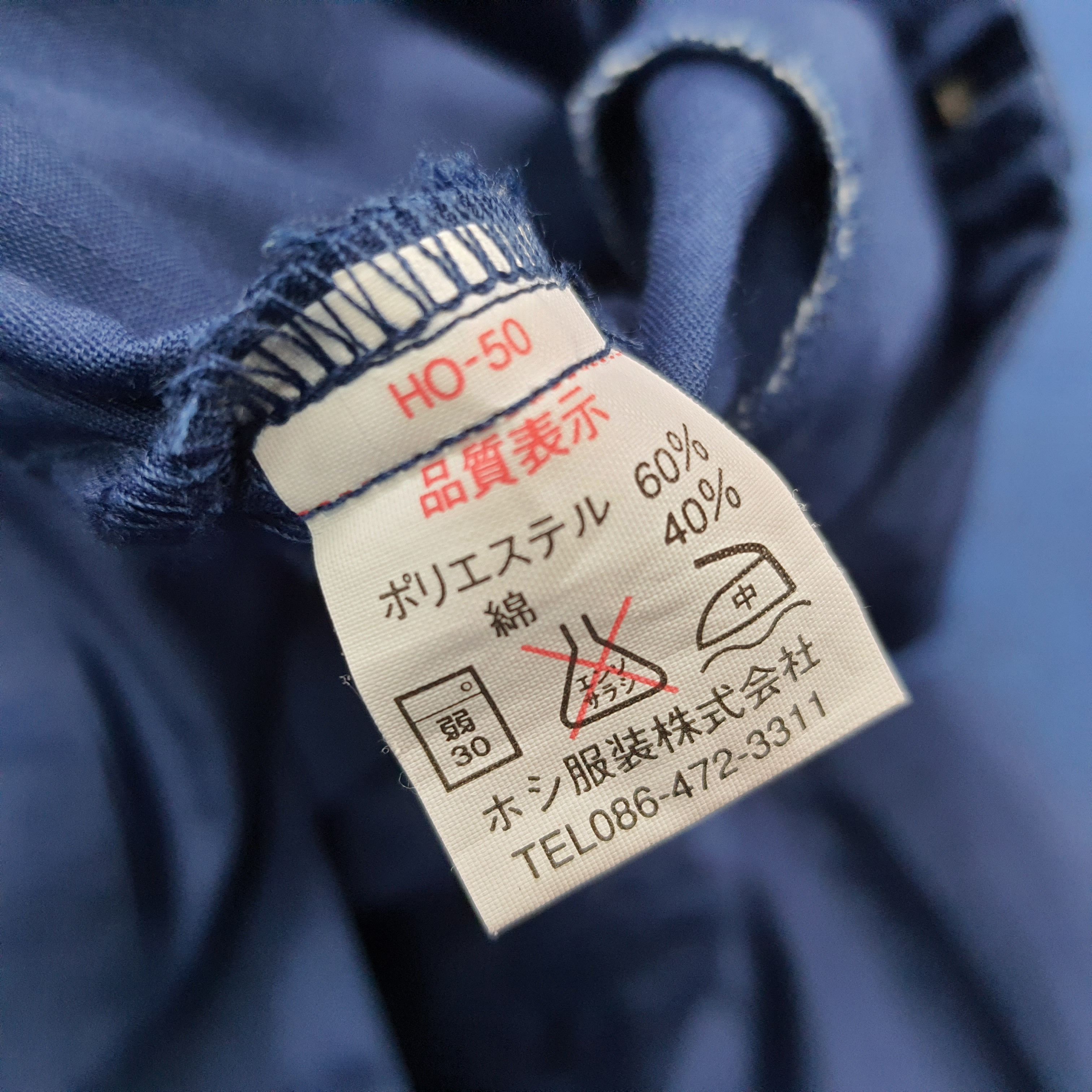 Japanese Brand Vintage TRD Toyota Motor Sports Custom Logo Jacket C289N9 Size US L / EU 52-54 / 3 - 7 Thumbnail