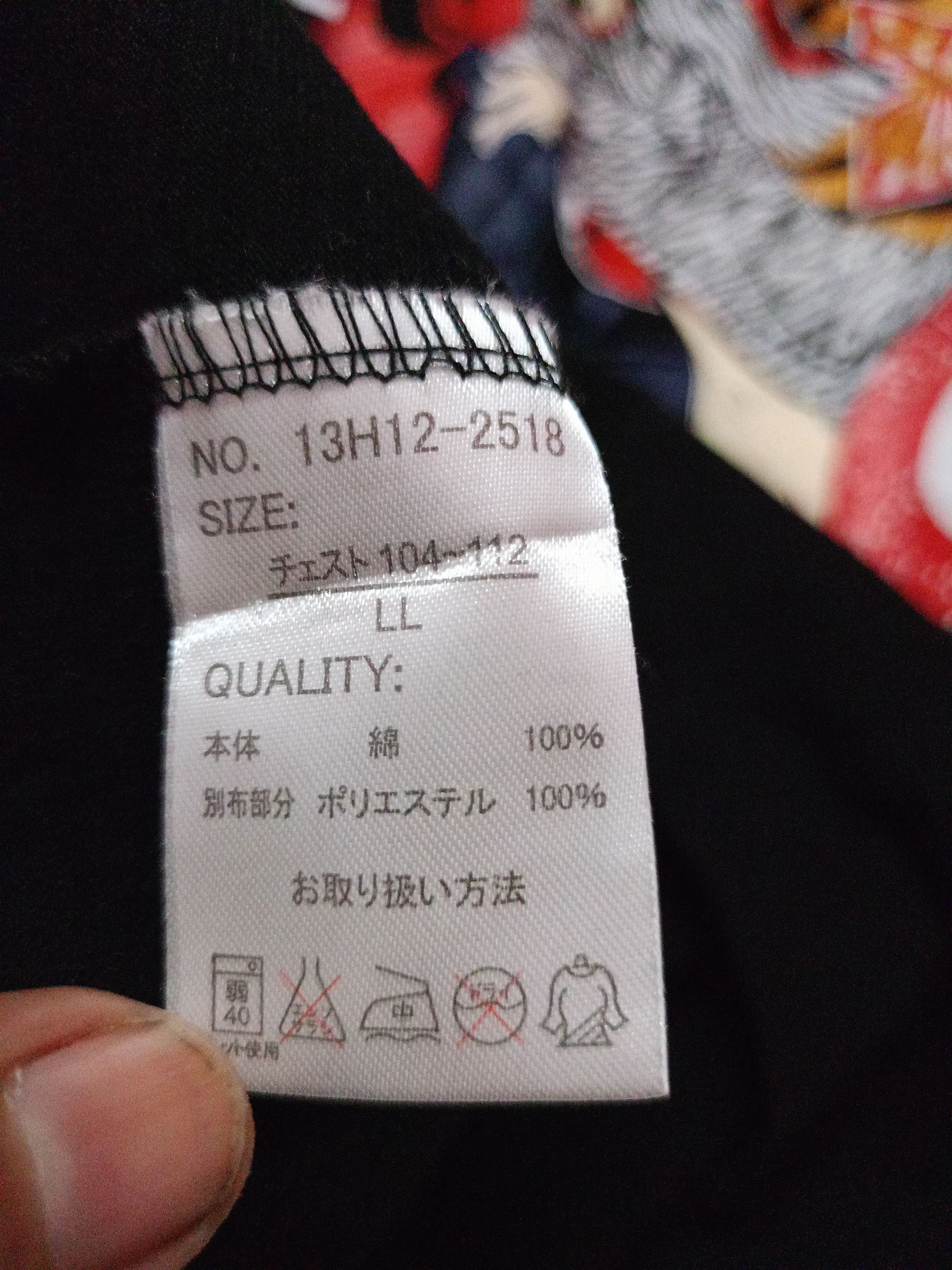Japanese Brand 💥 polo Double koler sukajan X vintage Japan💥 Size US L / EU 52-54 / 3 - 9 Thumbnail