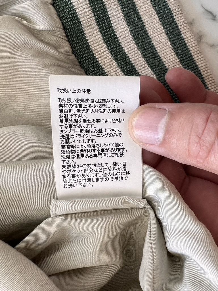 Visvim DOUGLAS JKT - IVORY - mud dye sz 5 Size US XXL / EU 58 / 5 - 7 Thumbnail