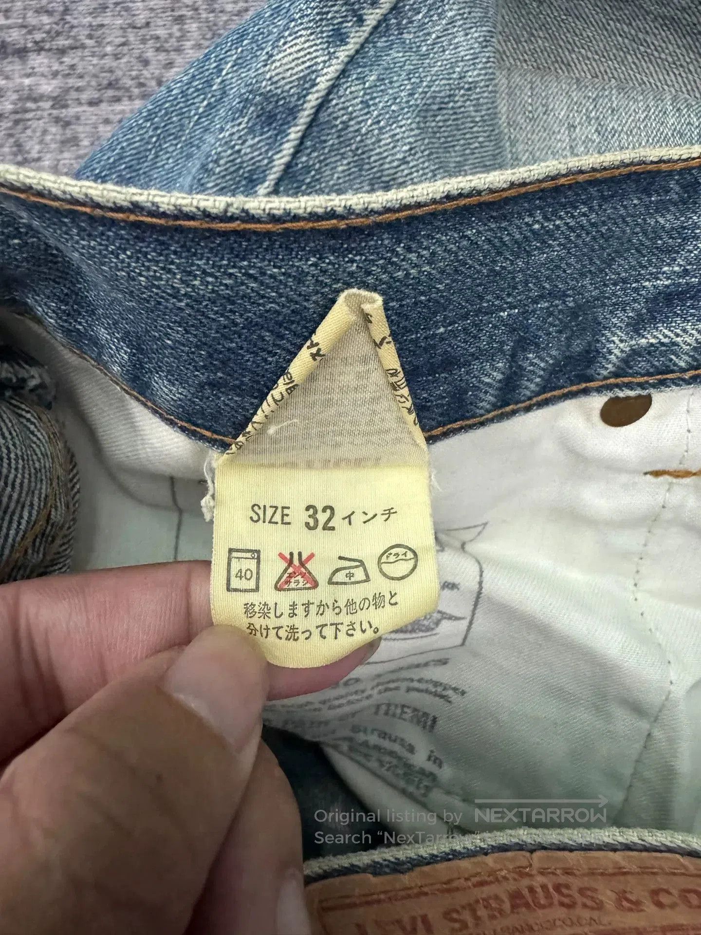 Levi's Vintage Levi's 502xx Big E Jeans. Size US 35 - 5 Thumbnail