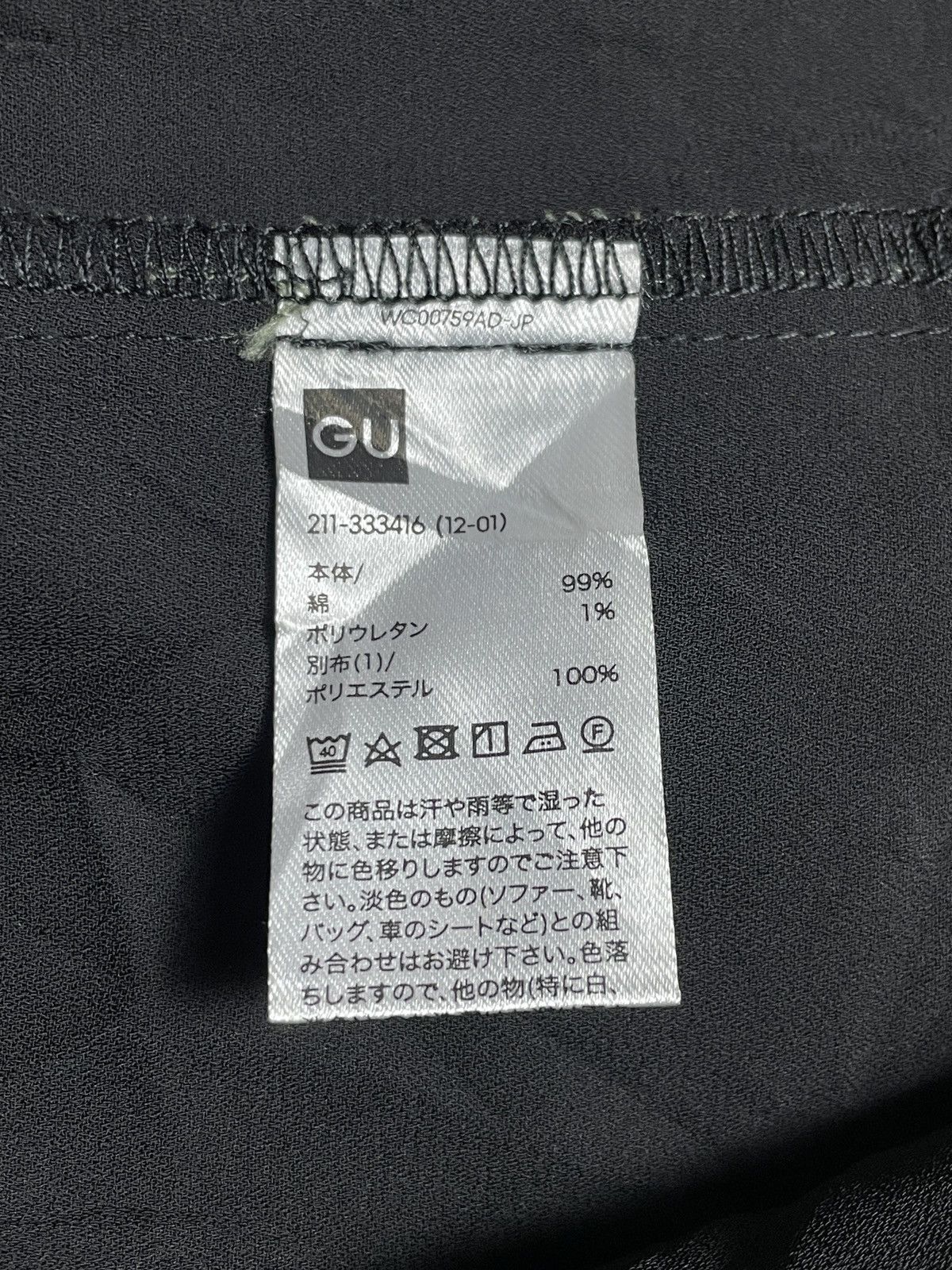 GU × Undercover GU X Undercover Military Style Jacket Size US XL / EU 56 / 4 - 8 Thumbnail