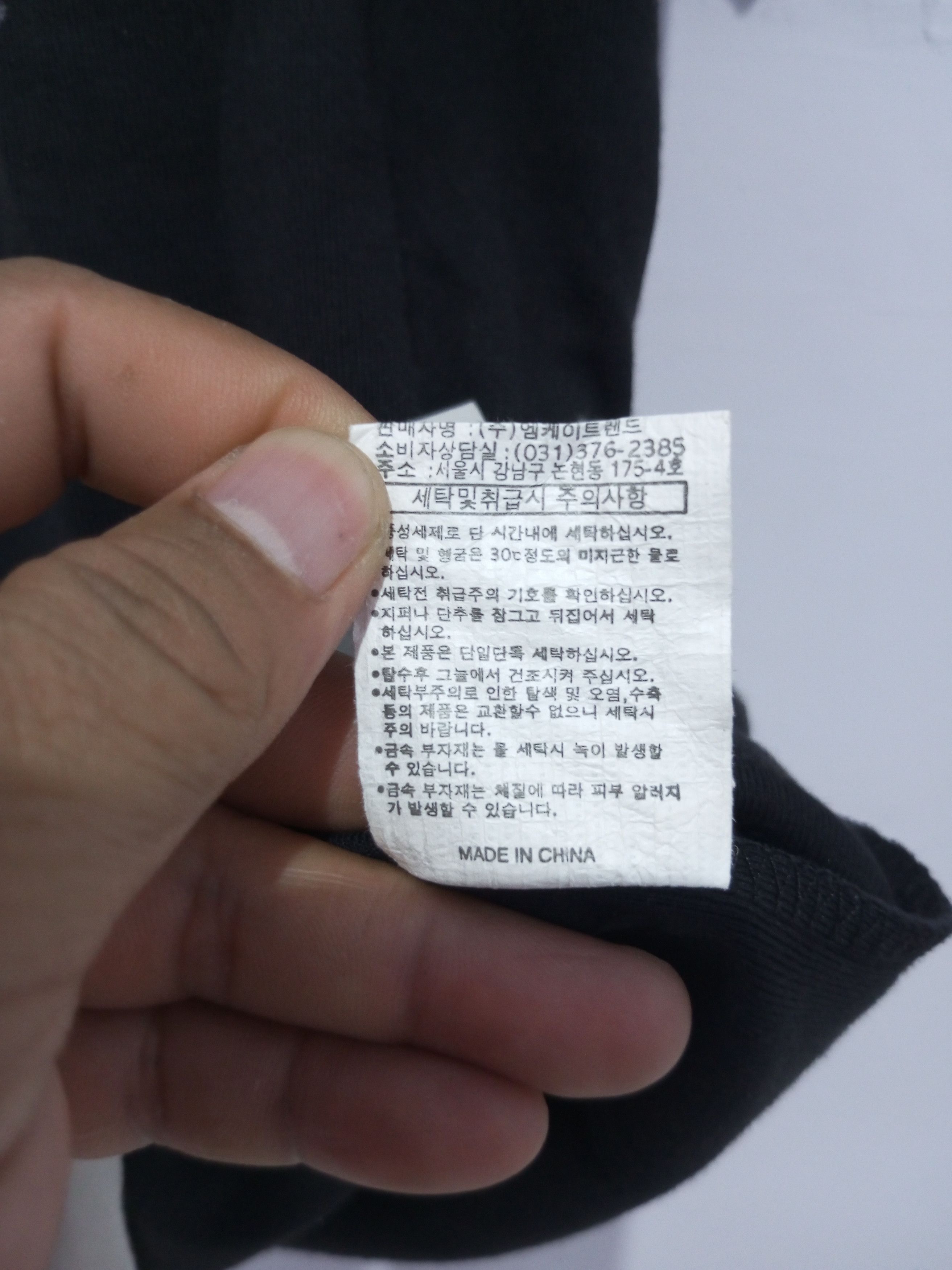 Tbj nearby double layer distressed polo shirt
