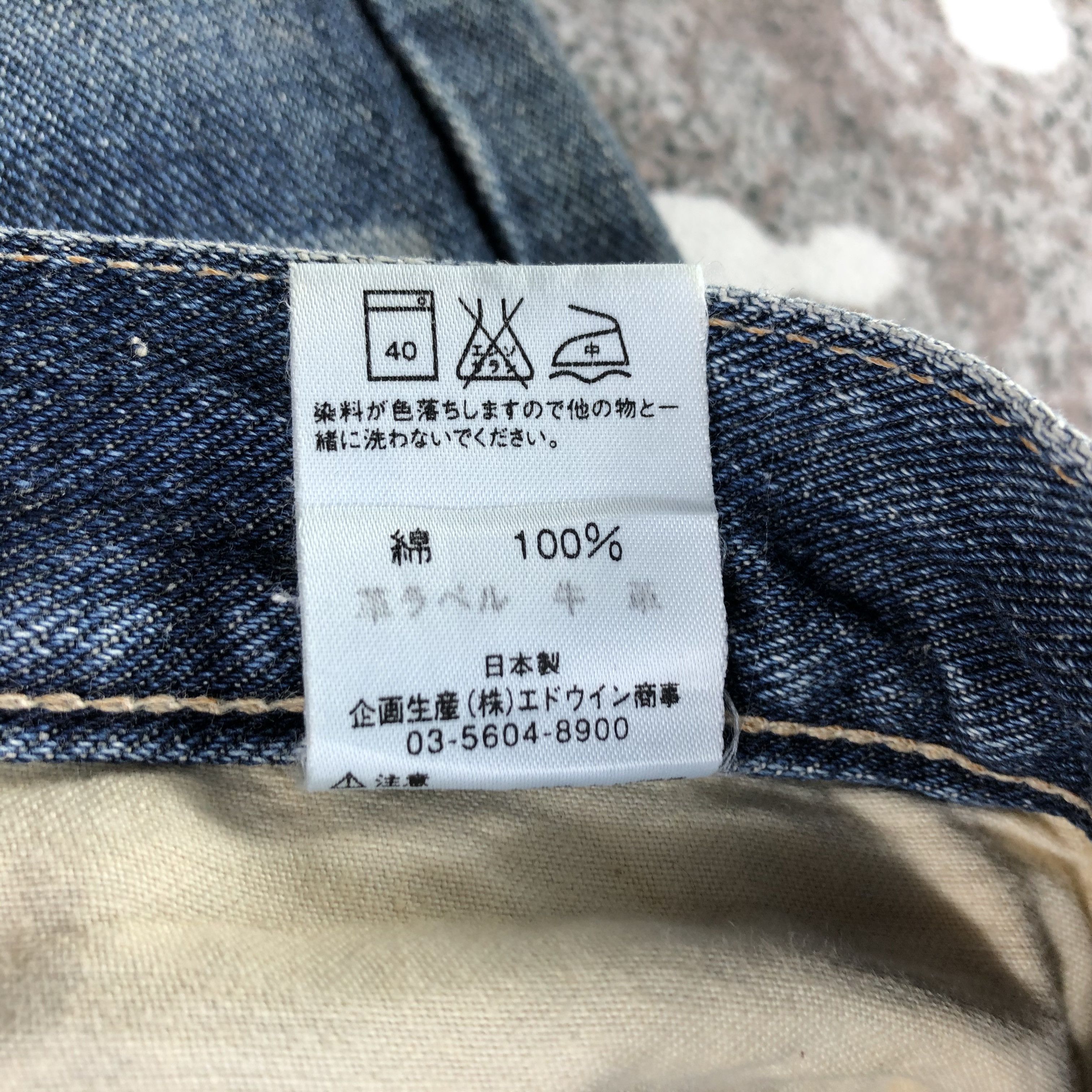 Lee Vintage Lee Jeans Flare Denim KJ1535 Size US 31 - 11 Thumbnail