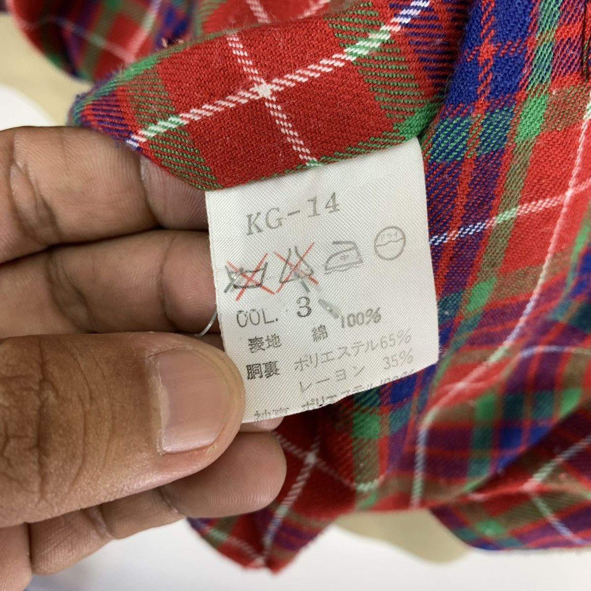 Vintage VINTAGE BARACUTA COACH JACKET BOMBER Size US XL / EU 56 / 4 - 13 Thumbnail