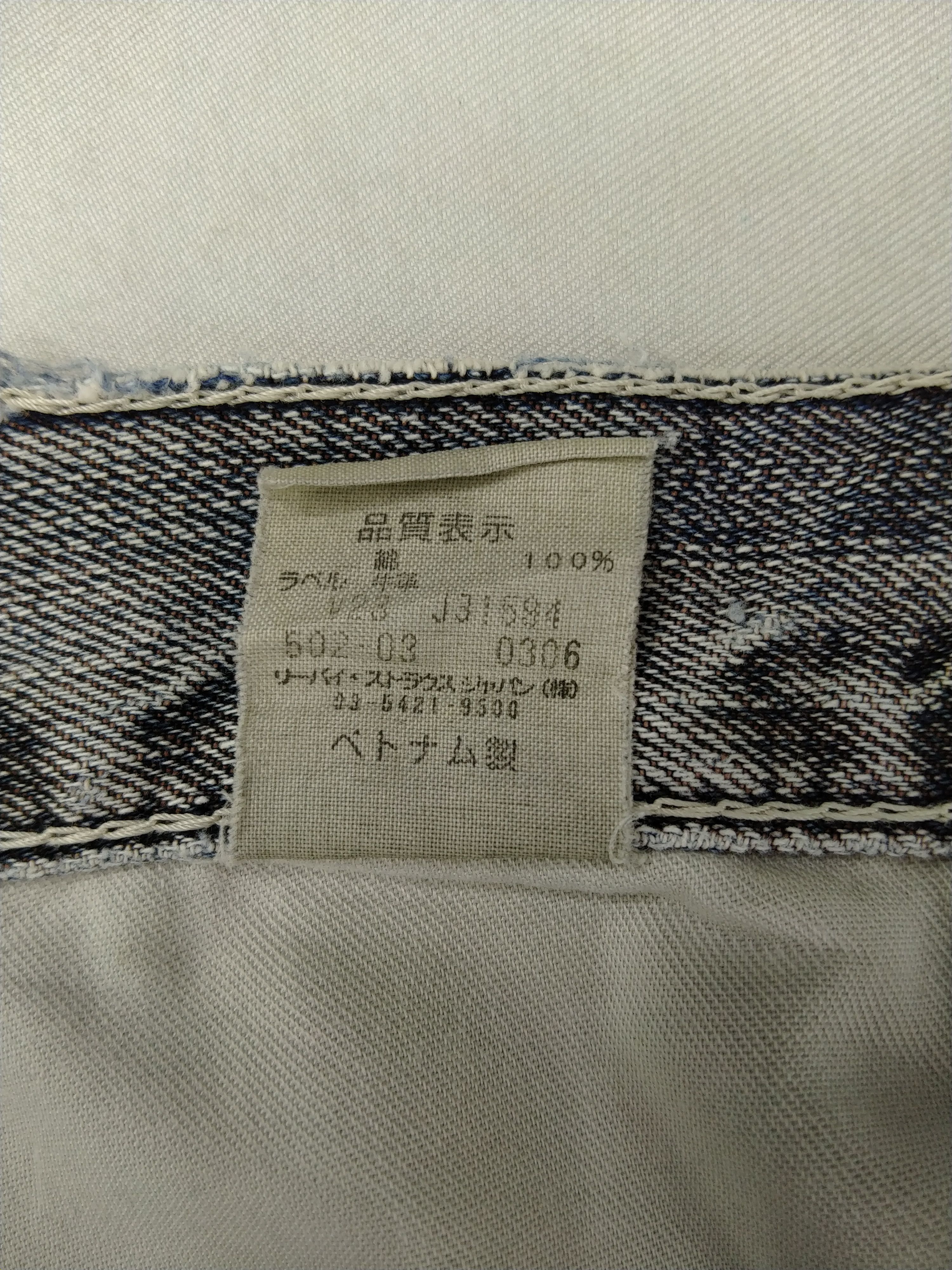 Levi's Light Indigo Vintage Levi's 502 Jeans 30x29.5 Denim -JN917 Size US 30 / EU 46 - 9 Thumbnail