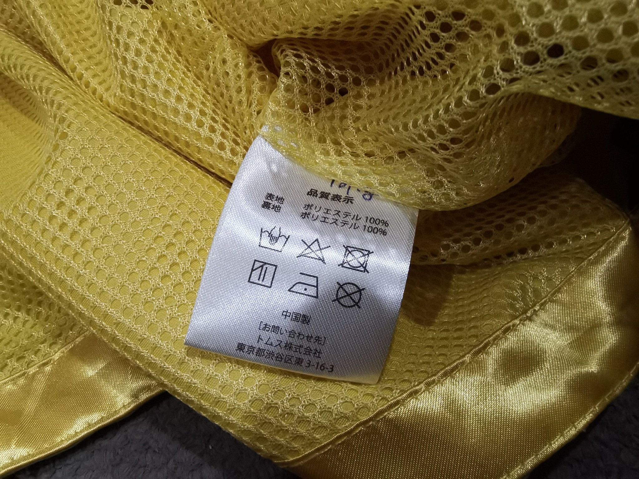 Japanese Brand KIRIN japan jacket M 1691 Size US M / EU 48-50 / 2 - 6 Thumbnail
