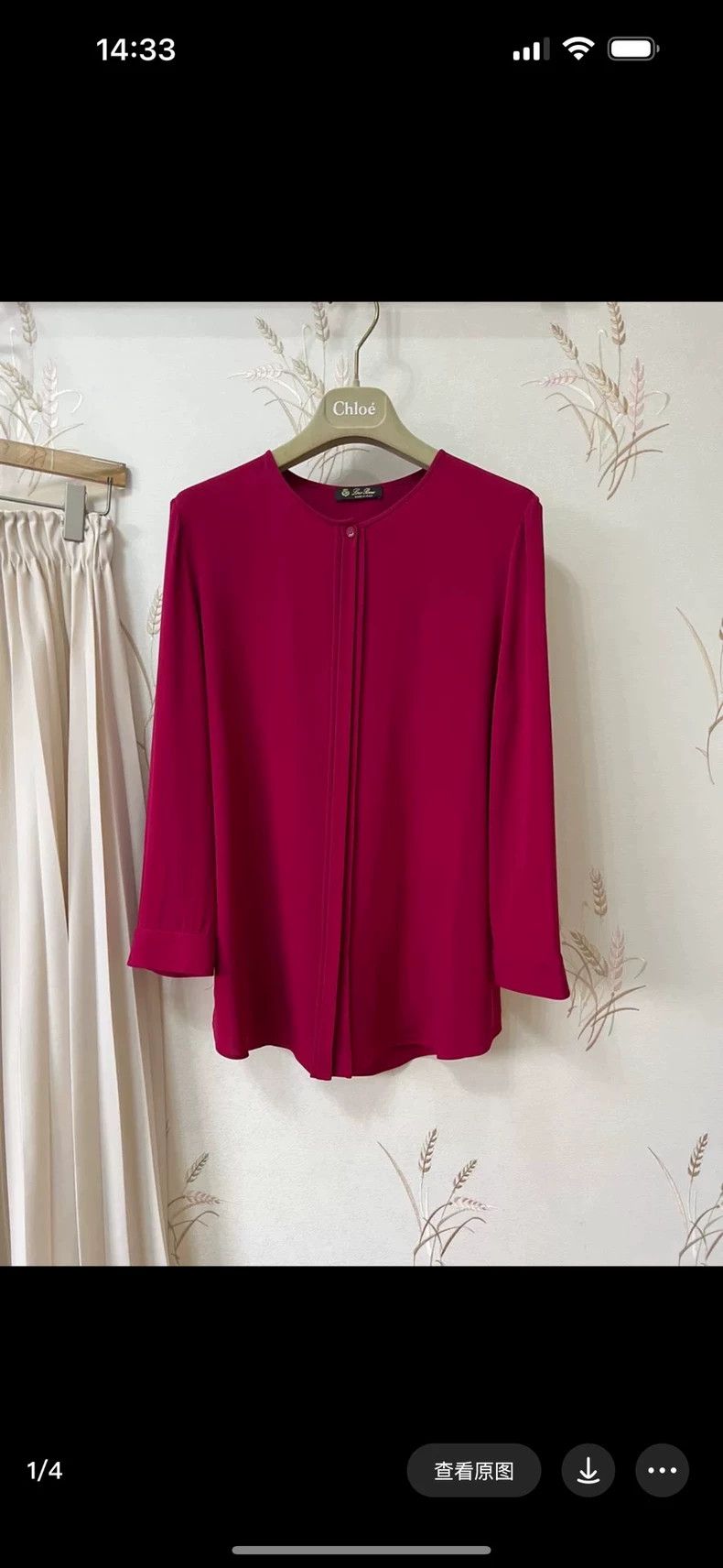 Loro Piana LORO PIANA Cherry red silk shirt Size XL / US 12-14 / IT 48-50 - 1 Thumbnail