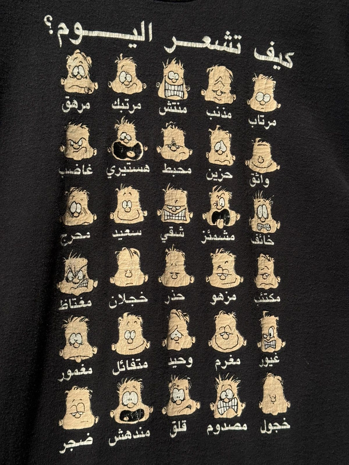 Vintage 💥Vintage How Are You Feeling Today 90s Arabic Funny T-Shirt Size US L / EU 52-54 / 3 - 3 Thumbnail