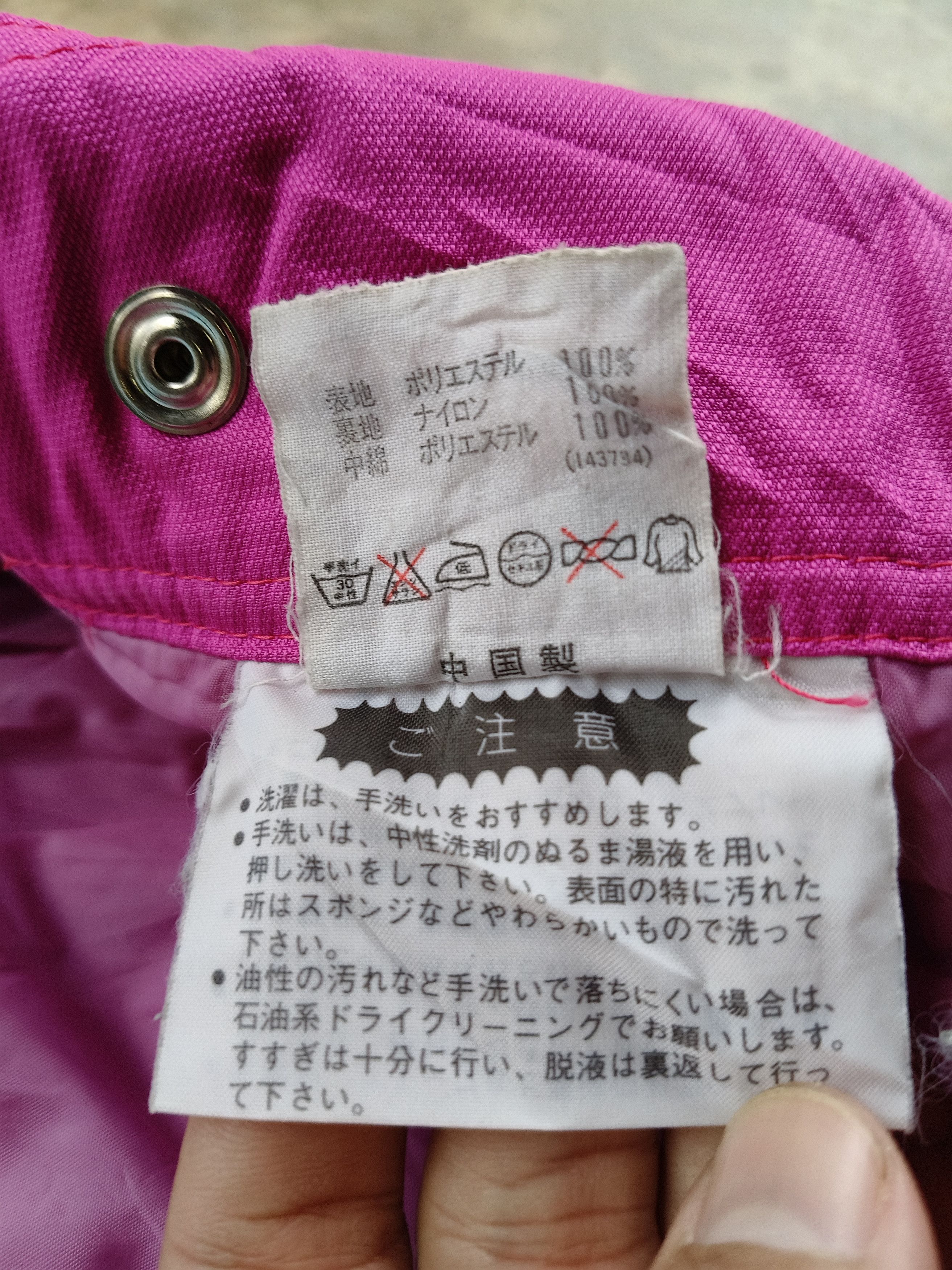 Descente × Vintage Descente Jumpsuits ski Pants Size US 30 / EU 46 - 9 Thumbnail