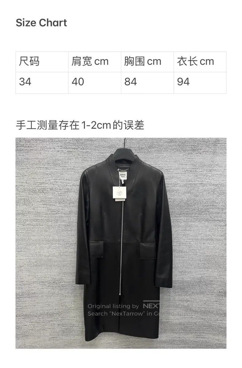 Hermes Hermes Minimalist Style Lamb Leather Jacket Size XXS / US 00 / IT 34 - 7 Thumbnail