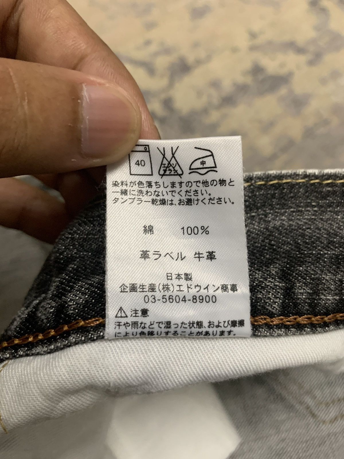 Edwin Thrashed Ripped faded distressed Edwin baggy style jeans Size US 34 / EU 50 - 17 Thumbnail