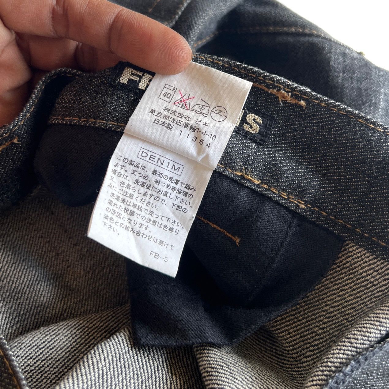 Frapbois × Issey Miyake Frapbois Curved leg jeans Size US 30 / EU 46 - 5 Thumbnail