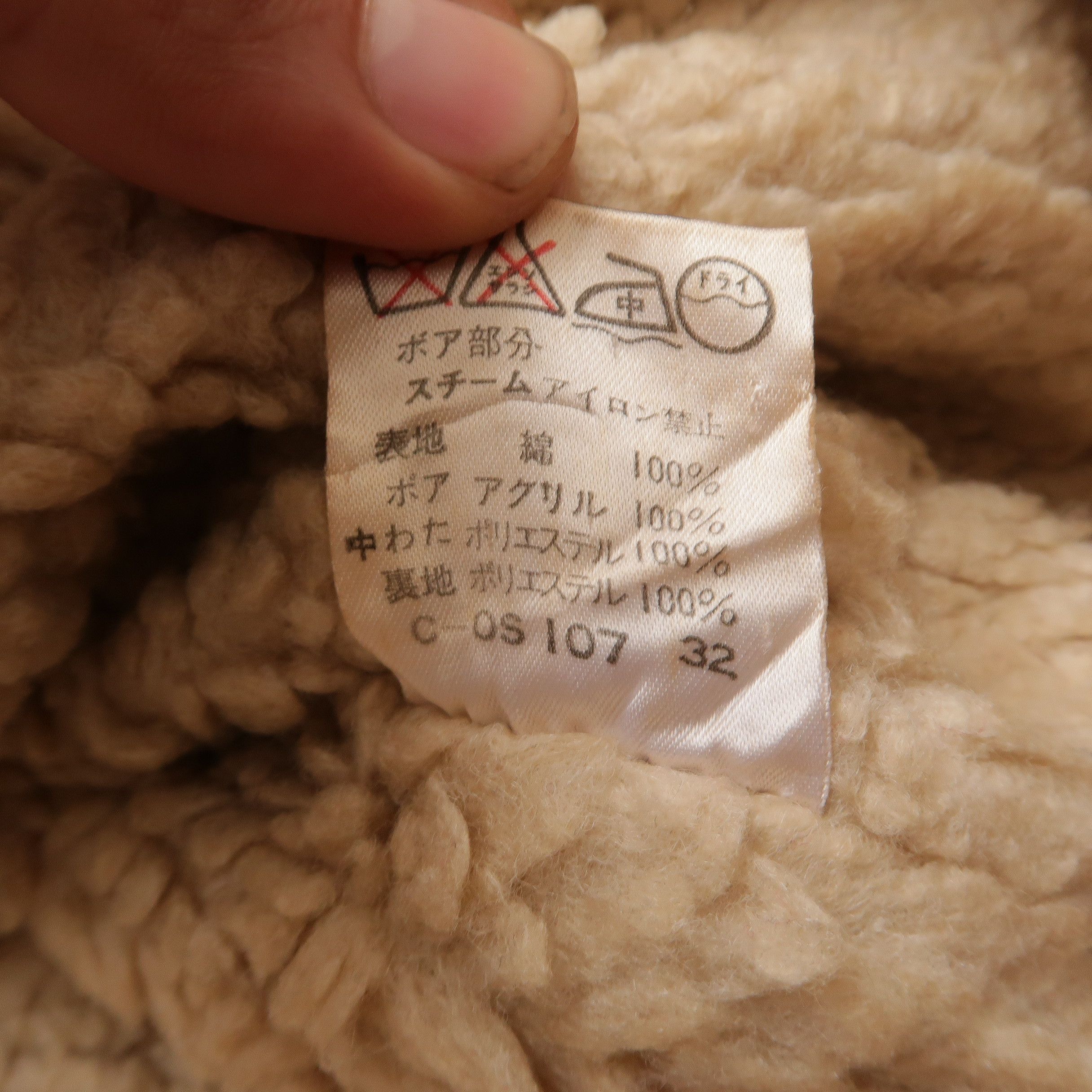 Japanese Brand 2000s Rosa Sports Issey Miyake Sherpa Suede Jacket Size US L / EU 52-54 / 3 - 13 Thumbnail