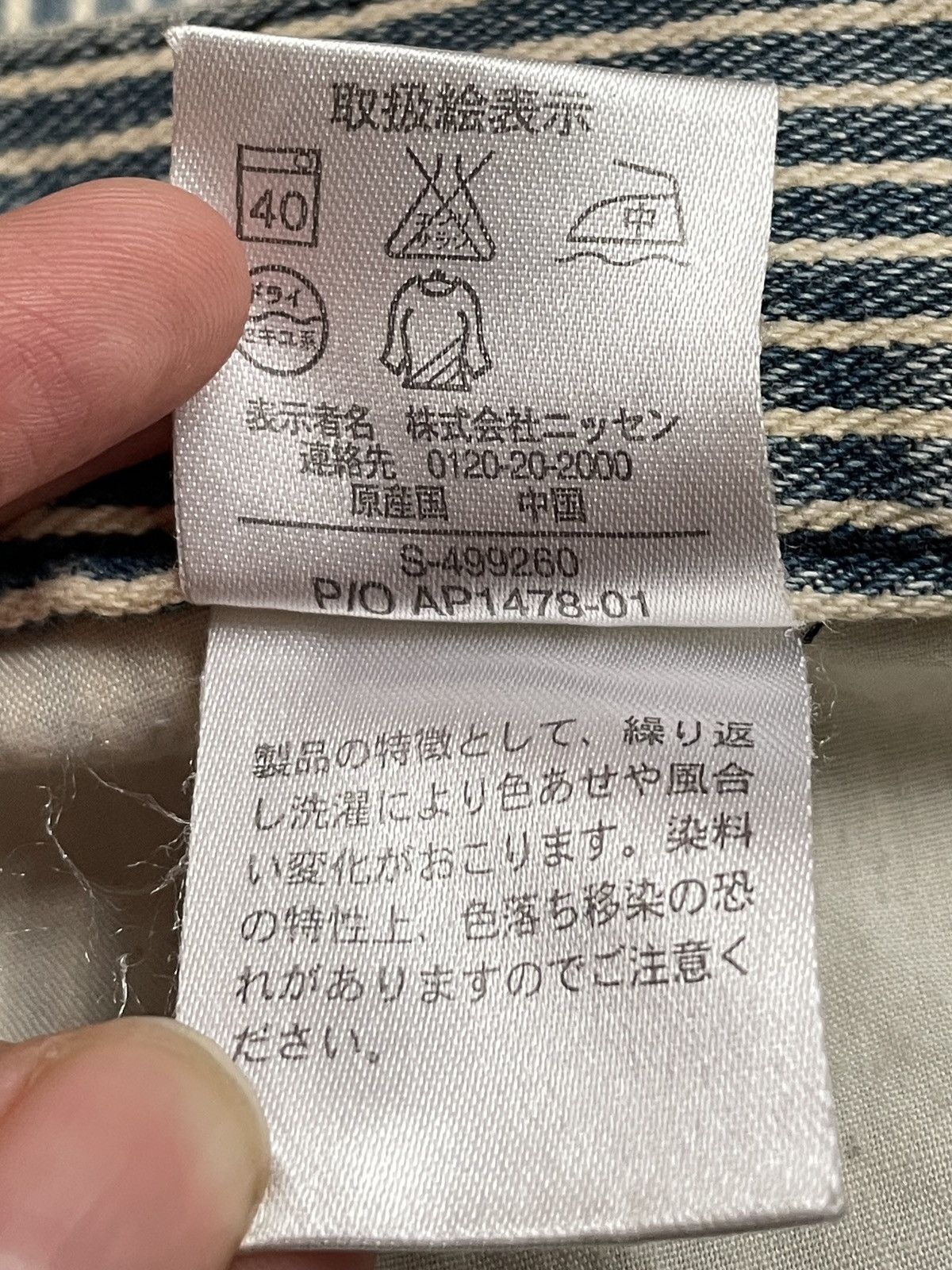 Japanese Brand × Vintage Vintage Japanese Brand Bc Factory Hickory Pants 2000s Size US 38 / EU 54 - 13 Thumbnail