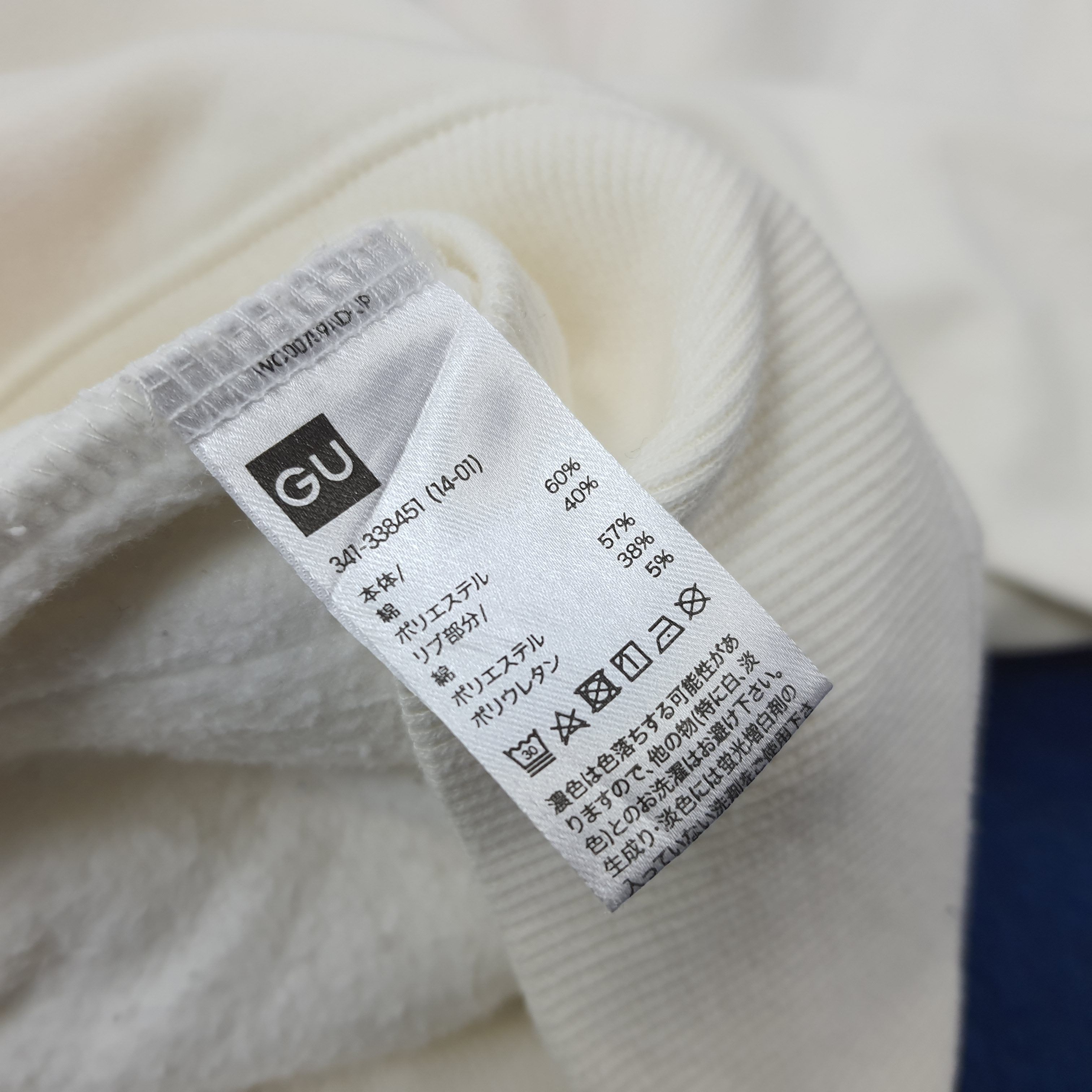 Japanese Brand × Undercover × Vintage Vintage GU x Undercover Japanese Brand Hoodie Sweatshirts Size US L / EU 52-54 / 3 - 8 Thumbnail