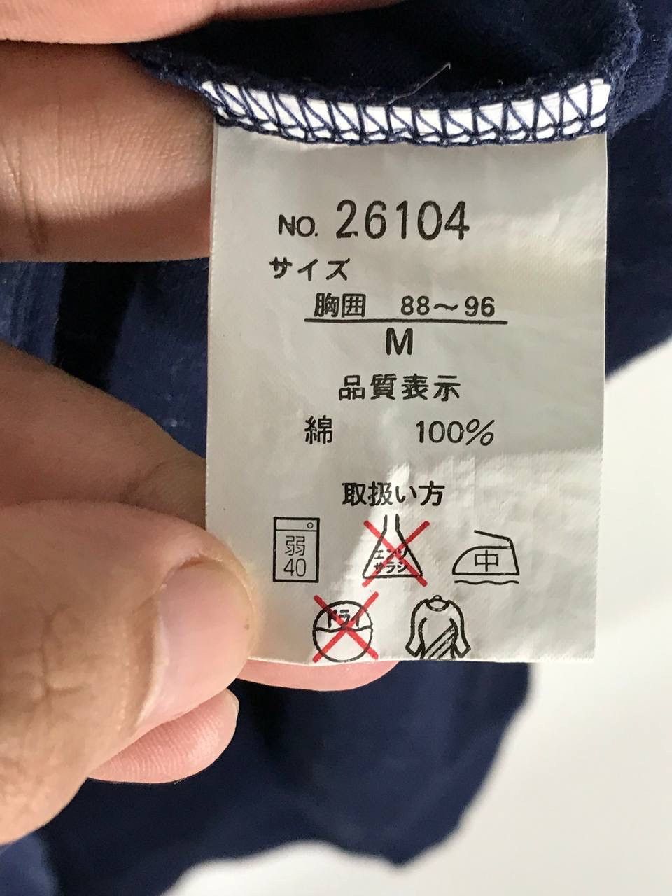 Japanese Brand × Kansai Yamamoto embroidery Size US M / EU 48-50 / 2 - 6 Thumbnail