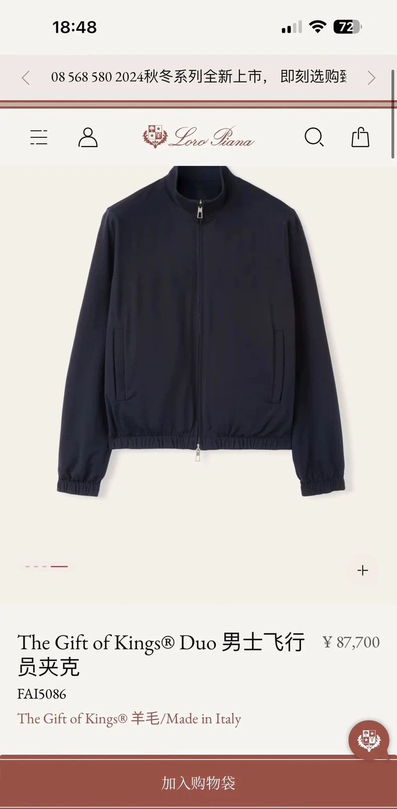 Loro Piana LORO PIANA A lake blue jacket on one side and a dark blue Size US L / EU 52-54 / 3 - 2 Thumbnail