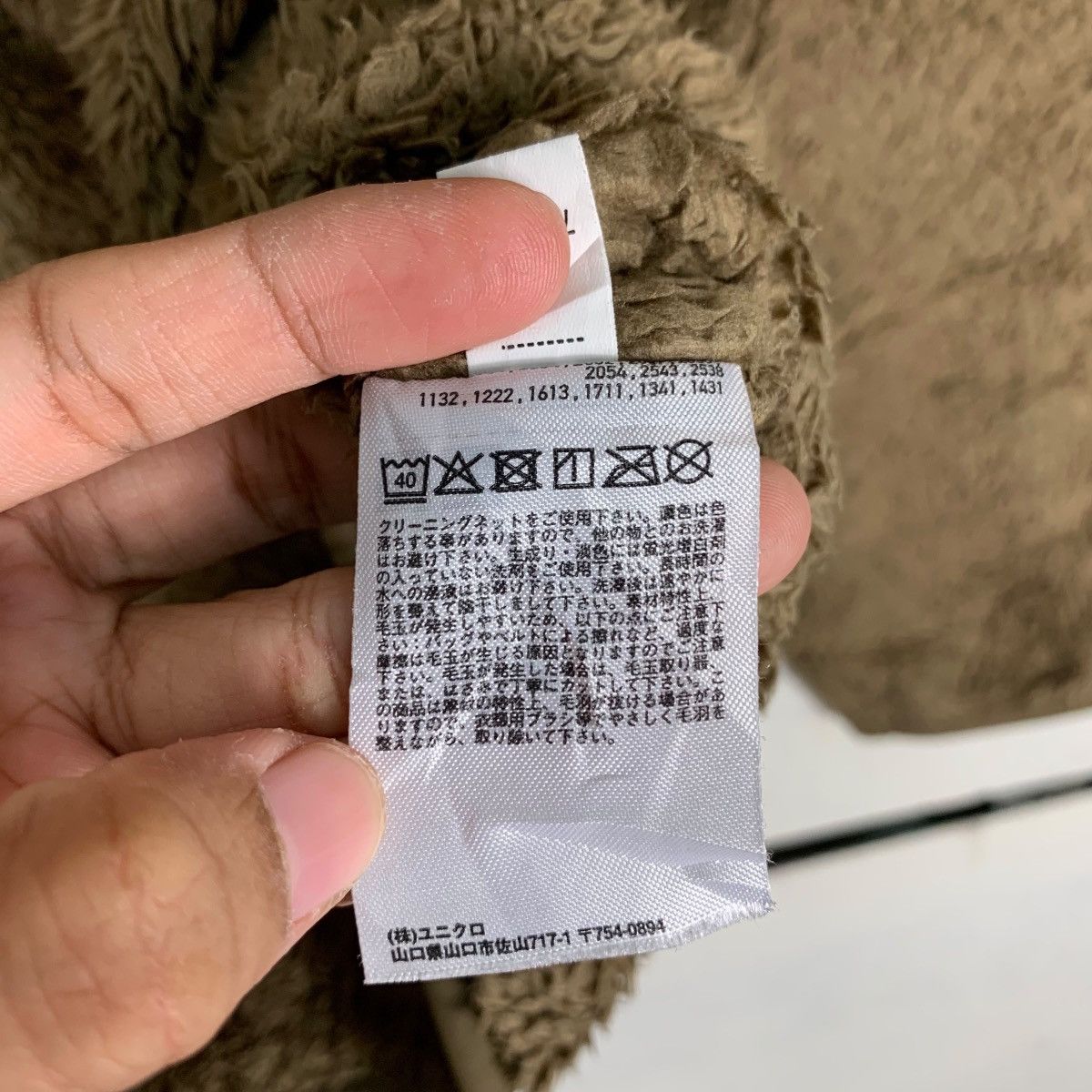 Engineered Garments Uniqlo X Engineered Garments Pullover Fleece #0841-C38 Size US L / EU 52-54 / 3 - 12 Thumbnail