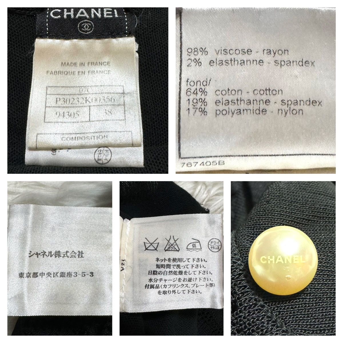Chanel Chanel short sleeve frill lace stretch dress Size S / US 4 / IT 40 - 2 Thumbnail
