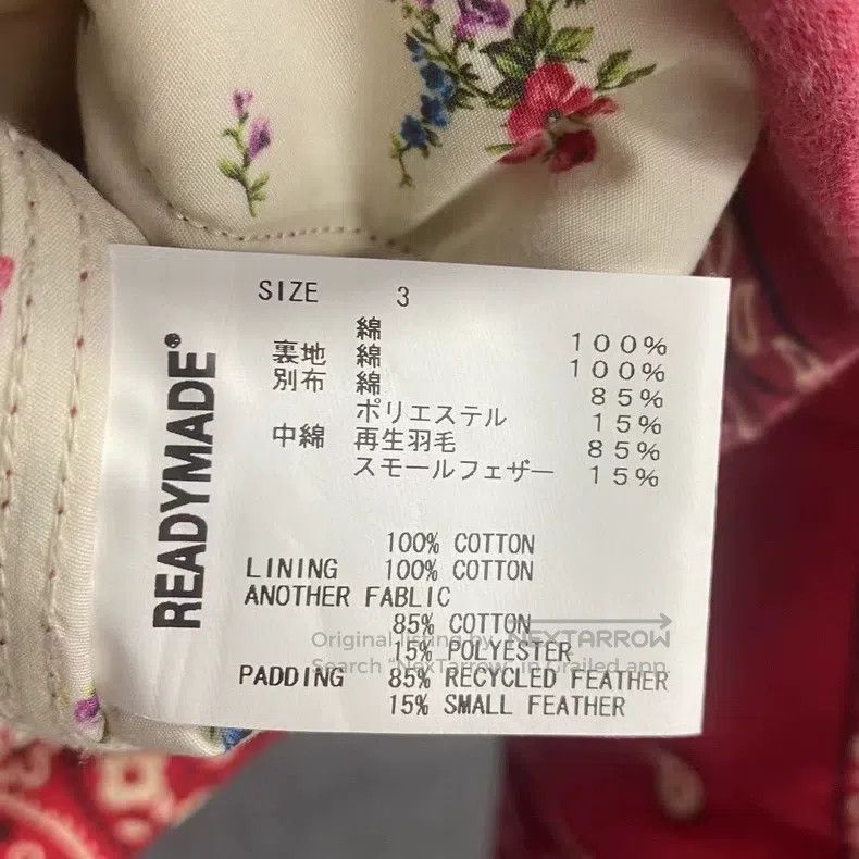 READYMADE Ready Made Red Camellia Flower Full Print Logo Cotton Jack Size US L / EU 52-54 / 3 - 4 Thumbnail