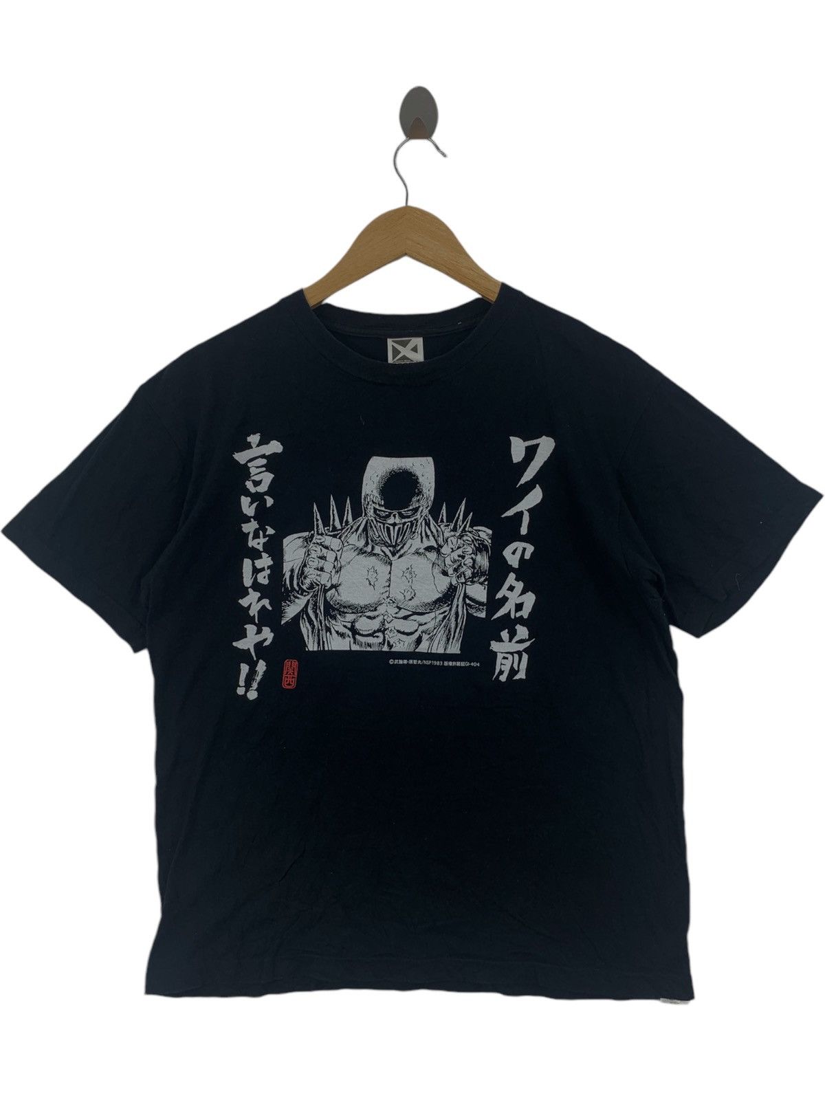 Vintage Vintage FIST OF THE NORTH STAR JAGI Anime Tee Shirt Size US M / EU 48-50 / 2 - 1 Thumbnail