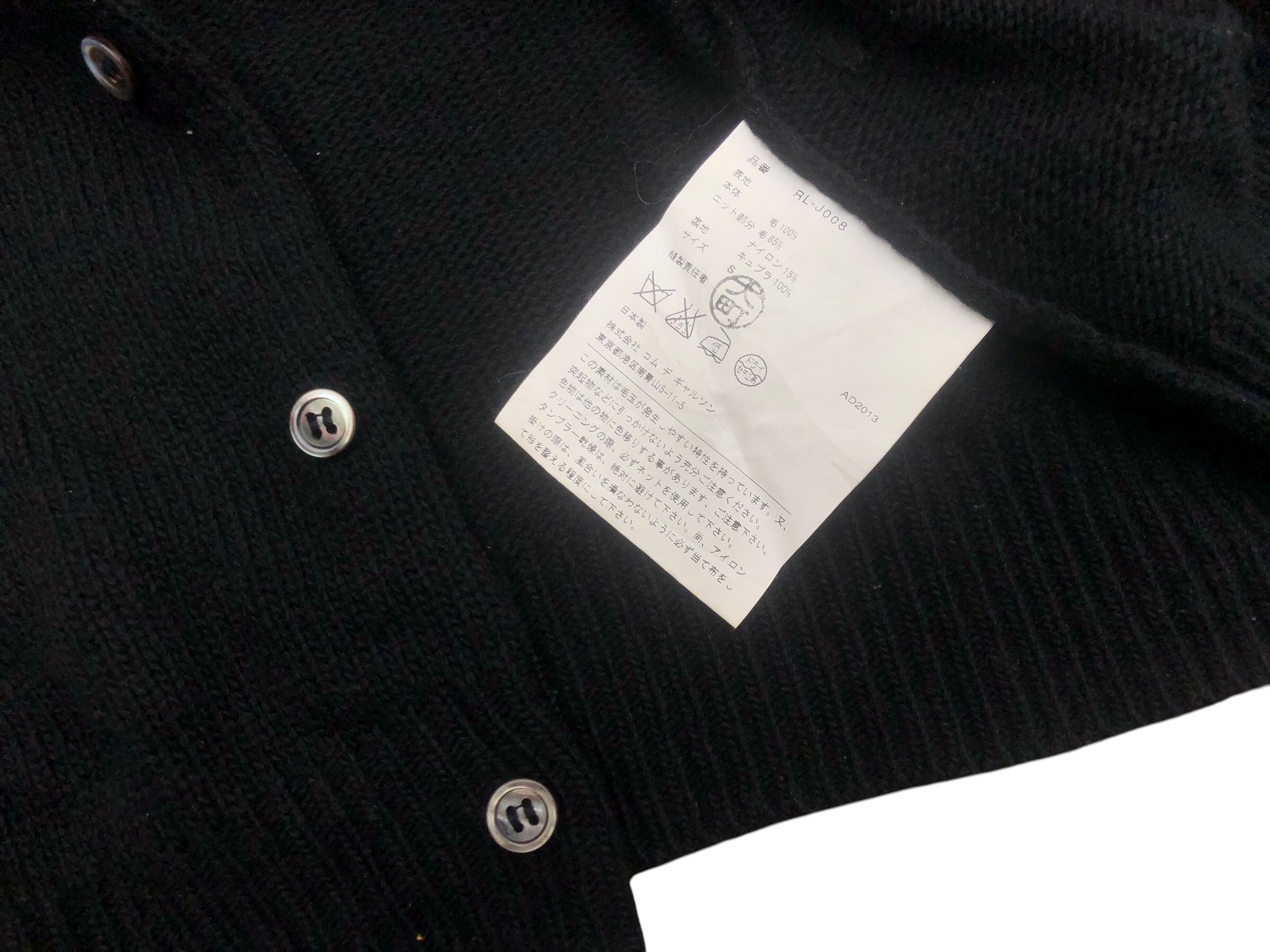 Comme des Garcons Archive AD2013 COMME DES GARCONS Biker Jacket Wool Cardigan Size US S / EU 44-46 / 1 - 10 Thumbnail