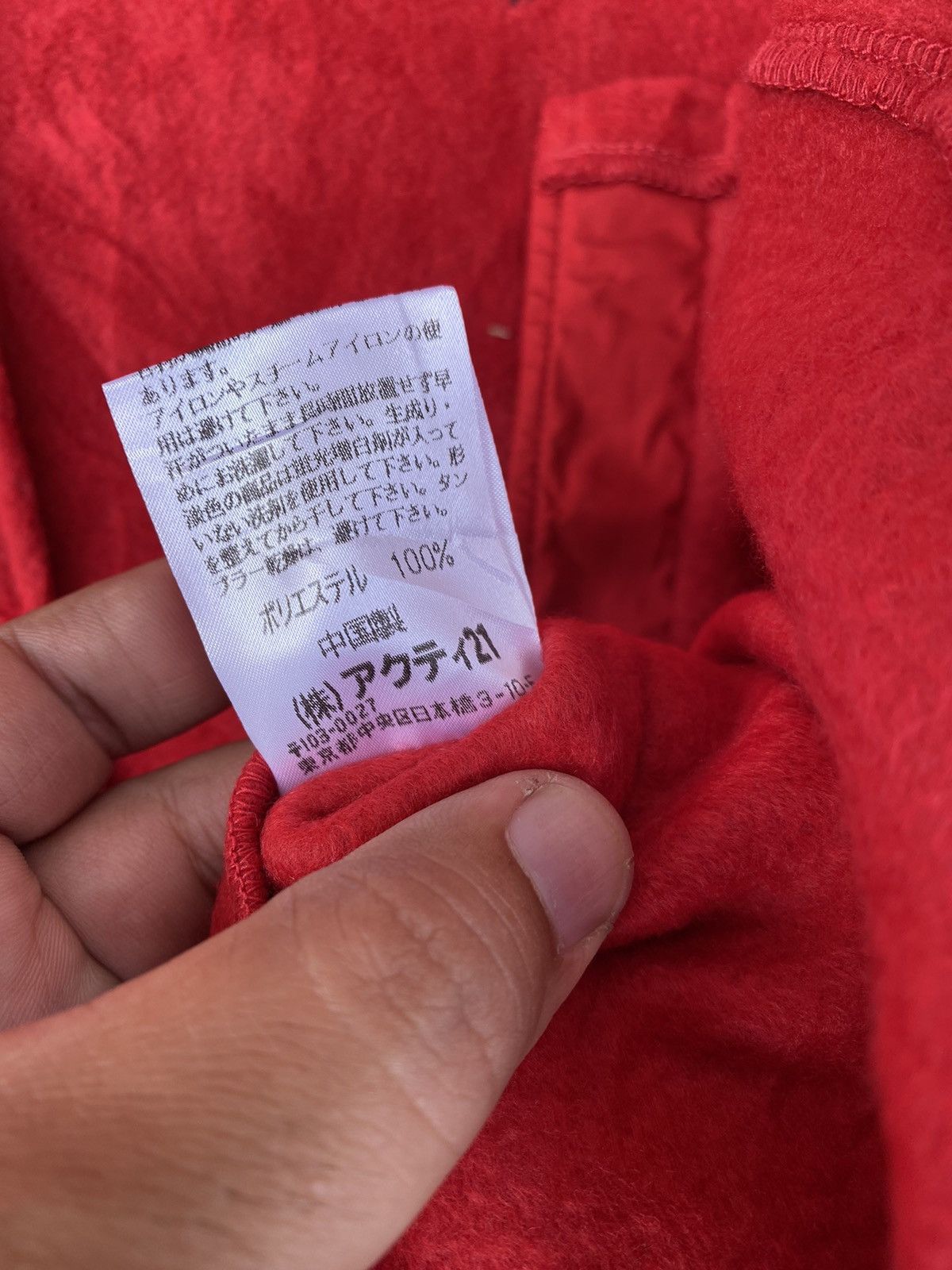 Polo Ralph Lauren × Vintage Vintage Polo Ralph Lauren Red Fleece Shirt Made in USA. #D4 Size US L / EU 52-54 / 3 - 6 Thumbnail