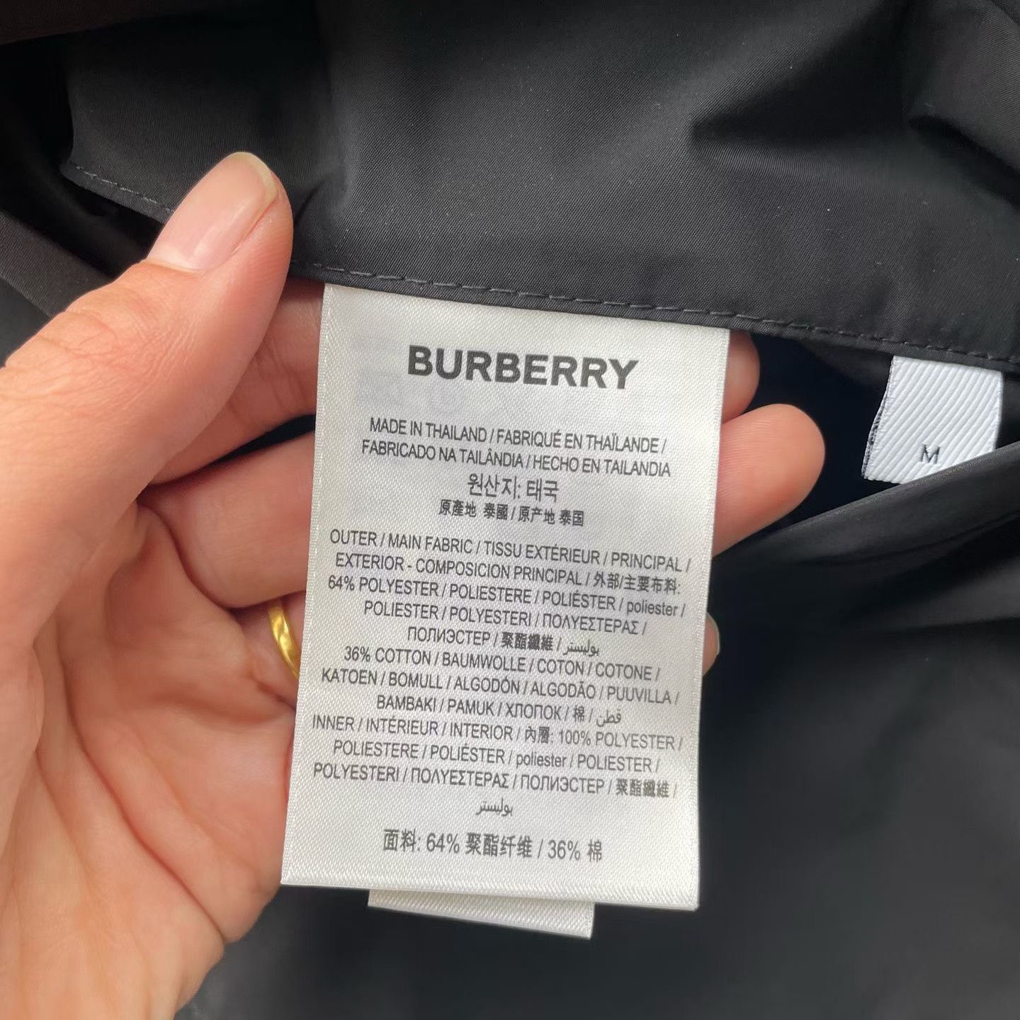 Burberry Burberry Brown Check Reversible Coat Size US M / EU 48-50 / 2 - 6 Thumbnail