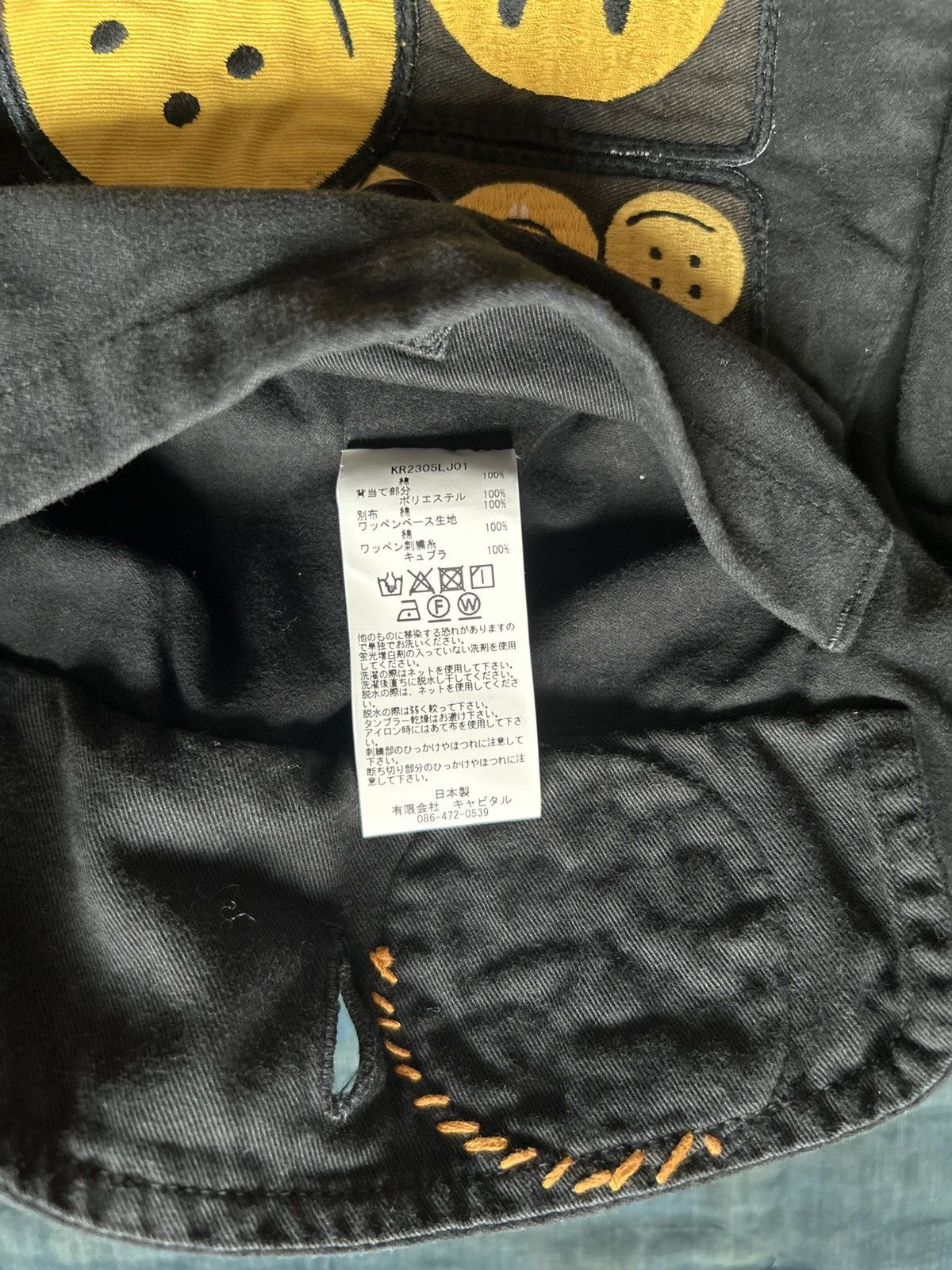Kapital × Kapital Kountry Kapital moleskin Cotton RINGCOAT (RAINBOWY INSANE) XL Size US XL / EU 56 / 4 - 18 Thumbnail