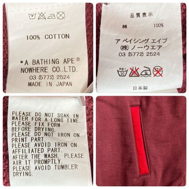 Bape BAPE STA Milo Logo Sweat Varsity Jacket a bathing ape NIGO Size US M / EU 48-50 / 2 - 9 Thumbnail