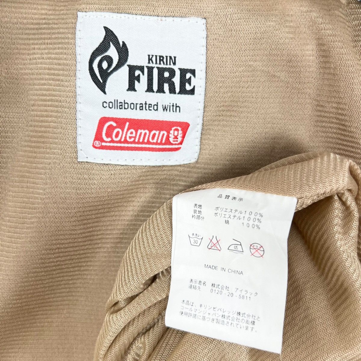 Coleman Coleman Kirin Fire Jacket Size US XL / EU 56 / 4 - 8 Thumbnail