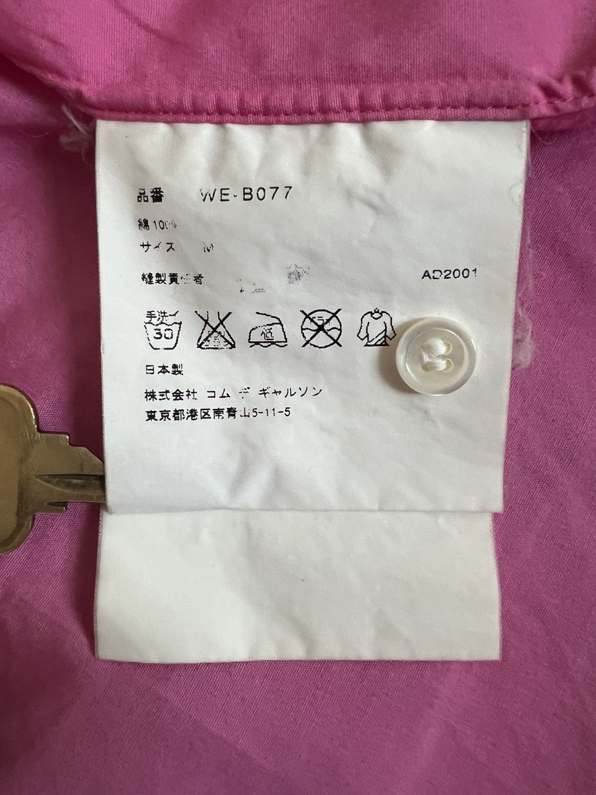 Junya Watanabe Junya Watanabe SS02 “German Dog” Poem Button Up Shirt Size US M / EU 48-50 / 2 - 5 Thumbnail