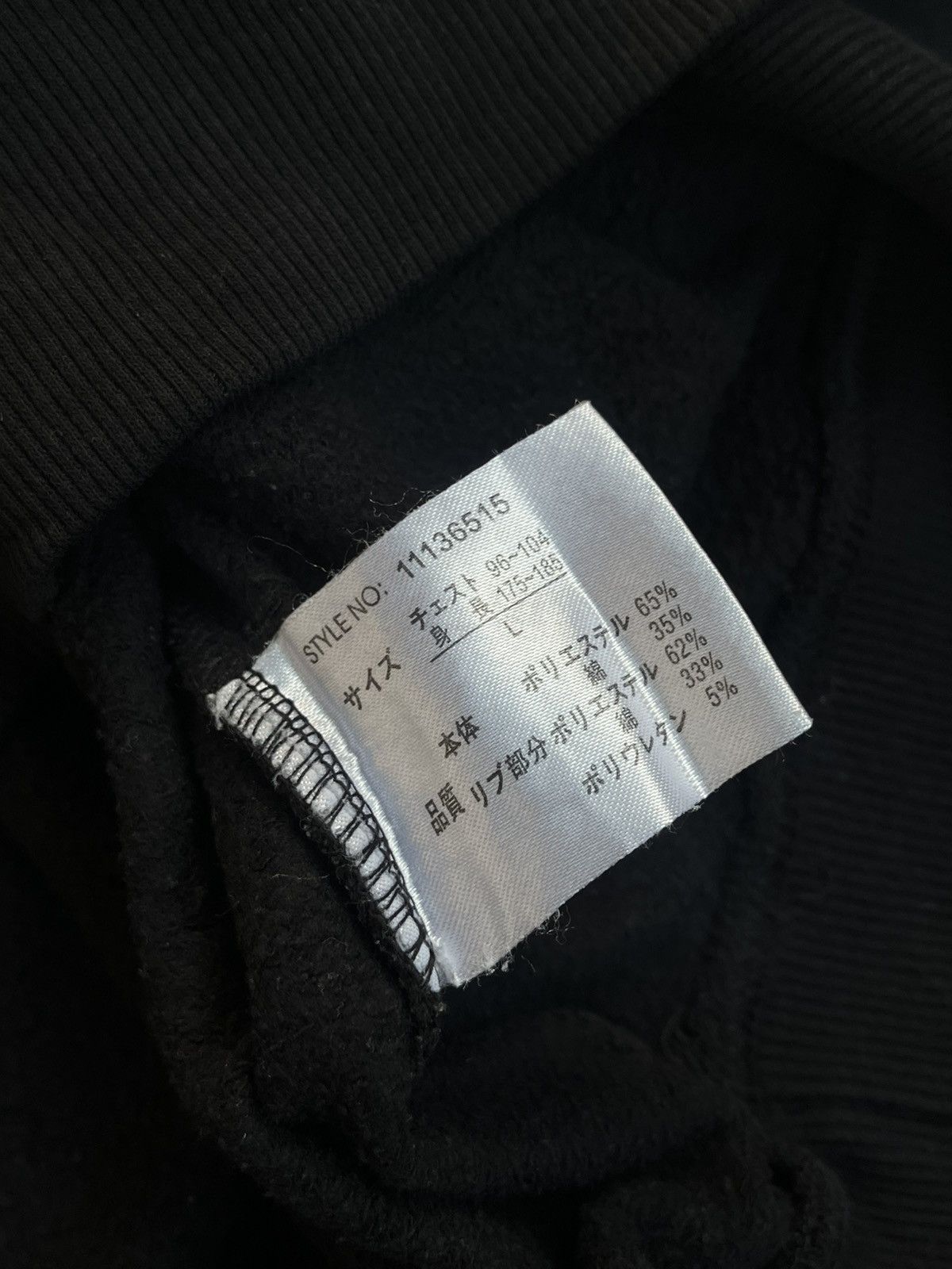 If Six Was Nine × Japanese Brand × Le Grande Bleu (L.G.B.) JAPANESE BEAUMERE POEM SEDITIONARIES GOTHIC POEM PUNK STYLE Size US L / EU 52-54 / 3 - 9 Thumbnail