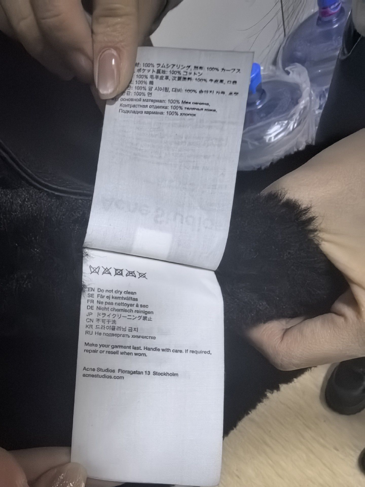 Acne Studios acne studios fur clothing 2501-Nextarrow Size US S / EU 44-46 / 1 - 4 Thumbnail