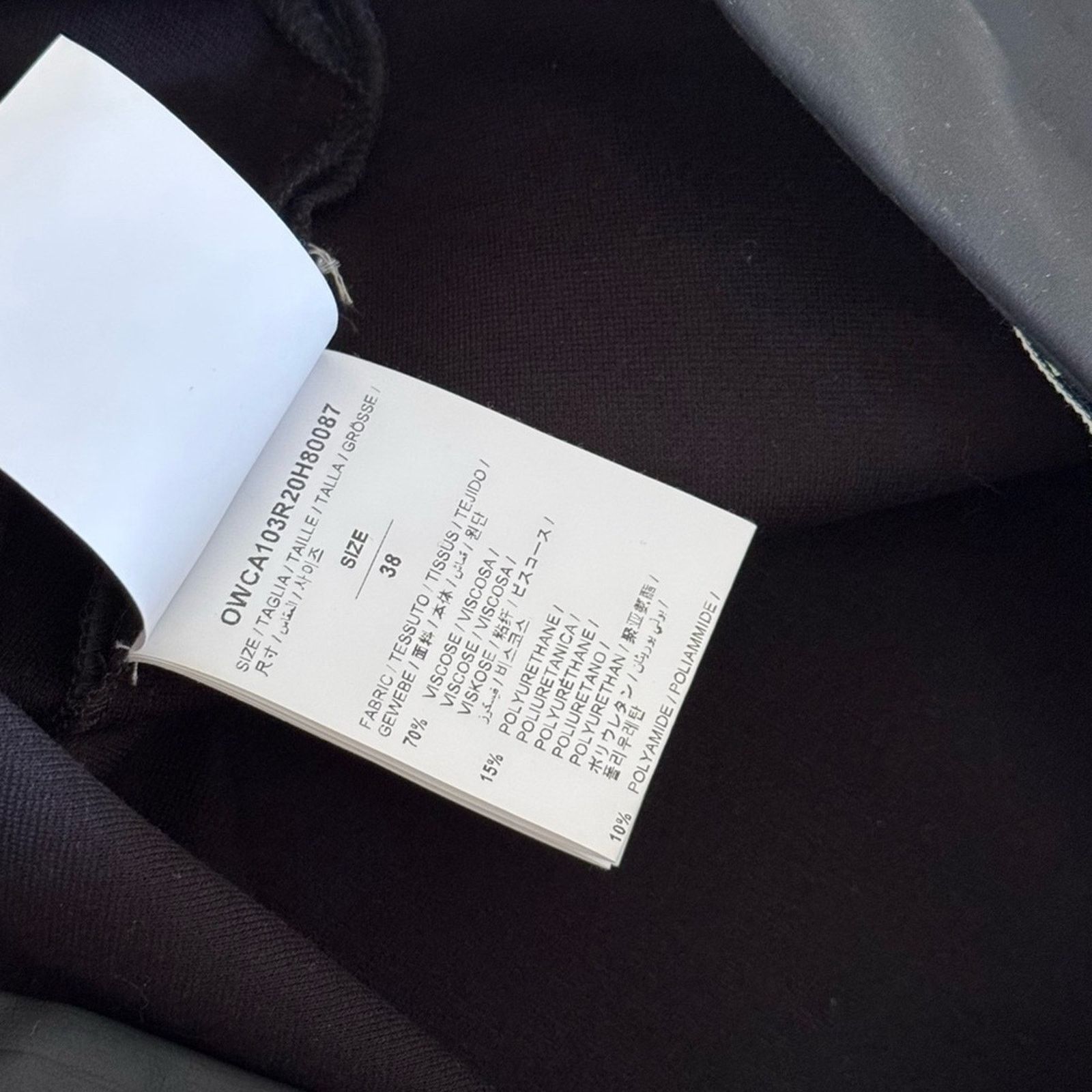 Off-White OFF-WHITE Cropped Leggings, Size 38, Authentic Size 38" / US 16 / IT 52 - 12 Thumbnail