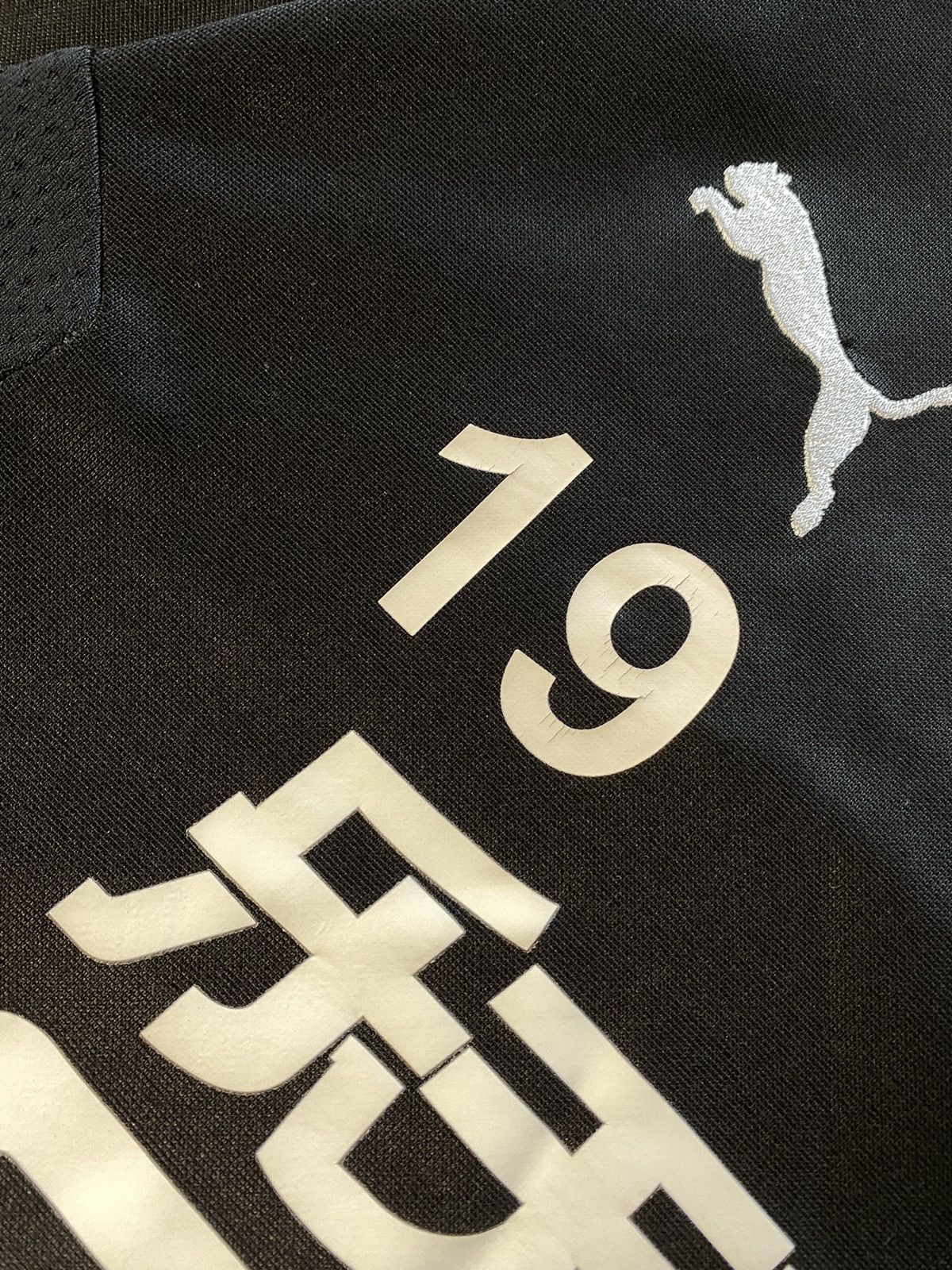 Puma × Vintage Puma Newcastle 2017-2018 Training Soccer Sweatshirt Size US M / EU 48-50 / 2 - 6 Thumbnail