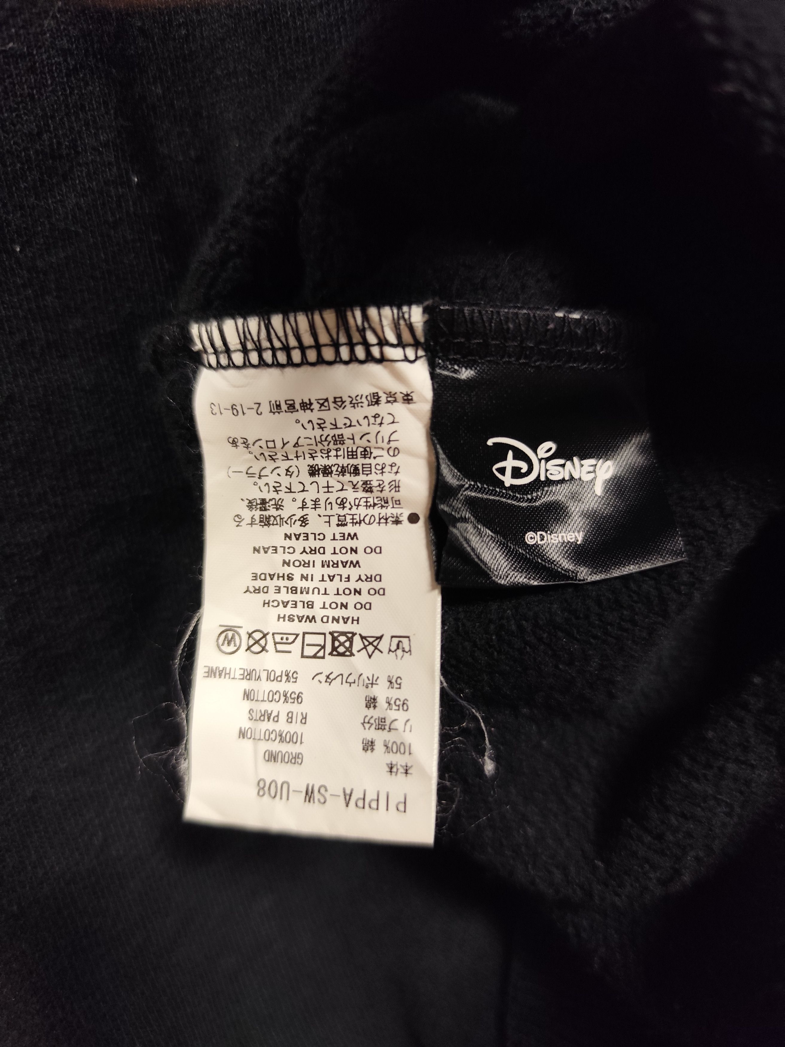 Facetasm Facetasm x Disney Jessica Rabbit Sweatshirt Size US M / EU 48-50 / 2 - 7 Thumbnail