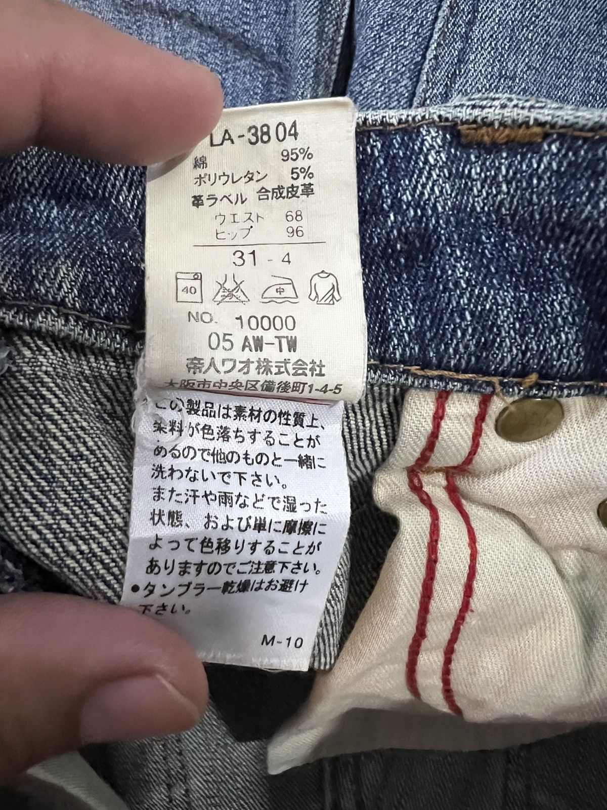 If Six Was Nine × Japanese Brand WOW JEANS FLARE MADE IN JAPAN VERY NICE Size US 27 - 10 Thumbnail