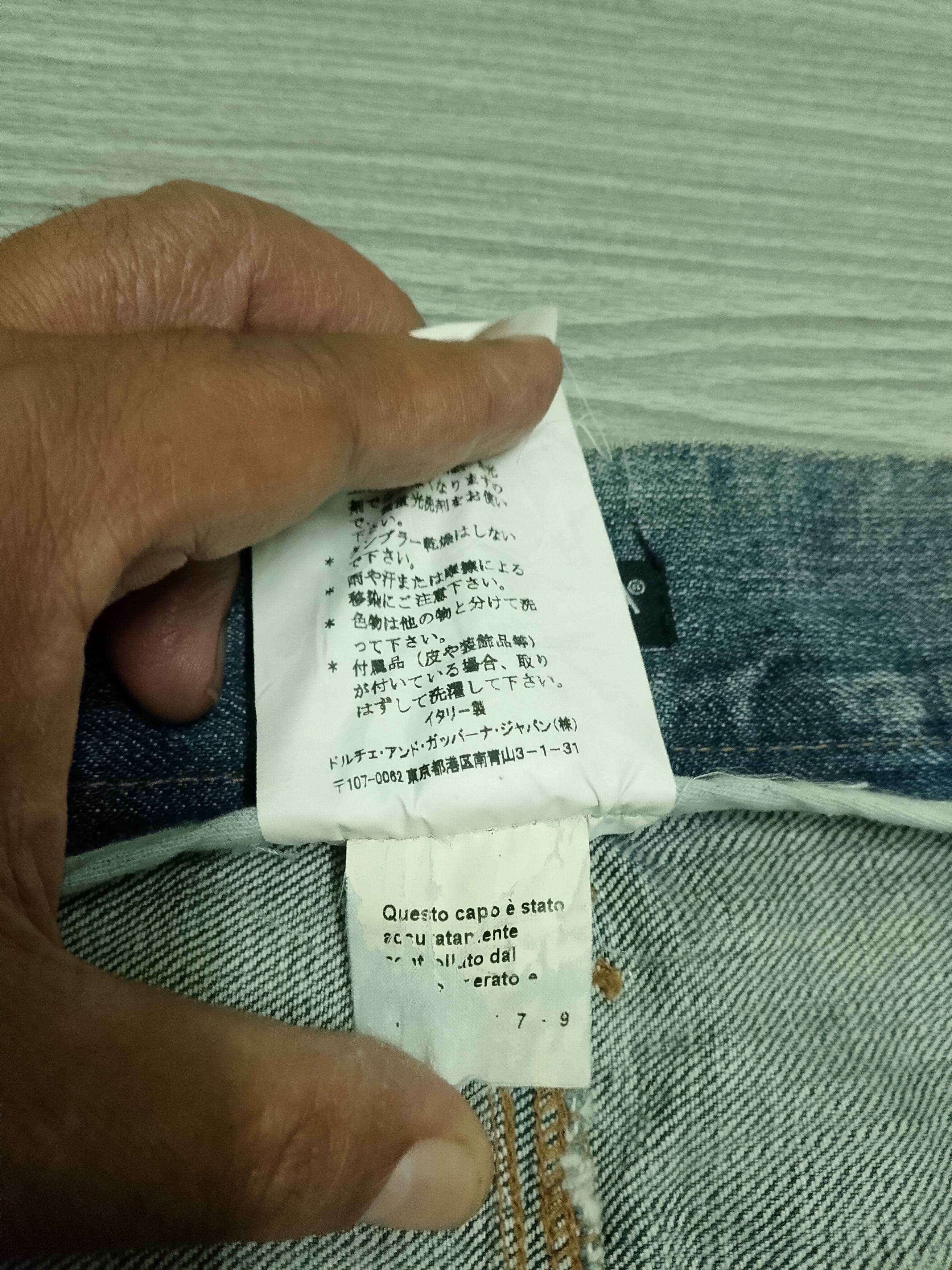 Dolce & Gabbana Dolce & Gabbana denim pant Size US 34 / EU 50 - 12 Thumbnail