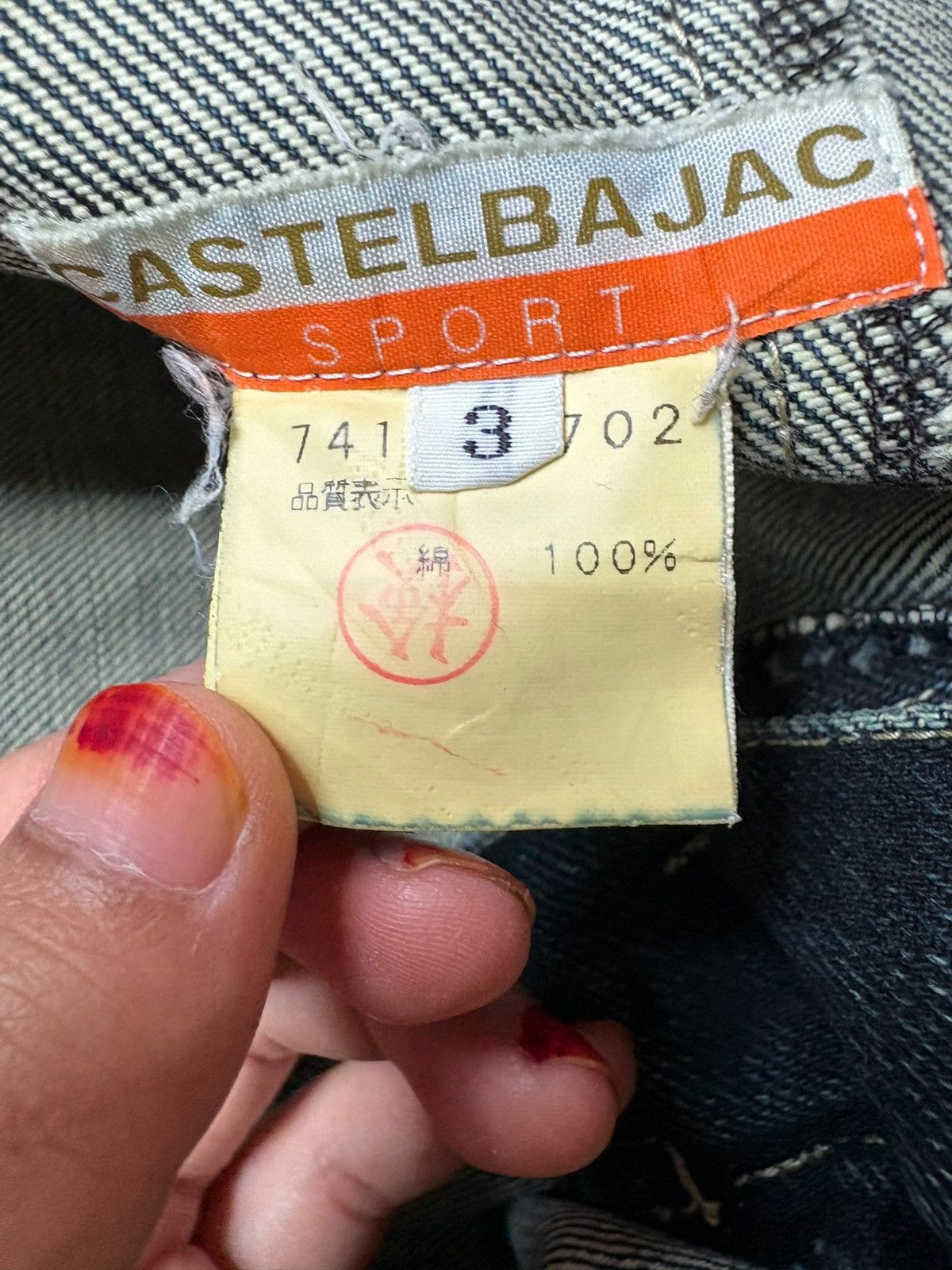 Jean Charles De Castelbajac Vintage Castelbajac Mud Wash Distress Baggy Jeans Size US 30 / EU 46 - 10 Thumbnail
