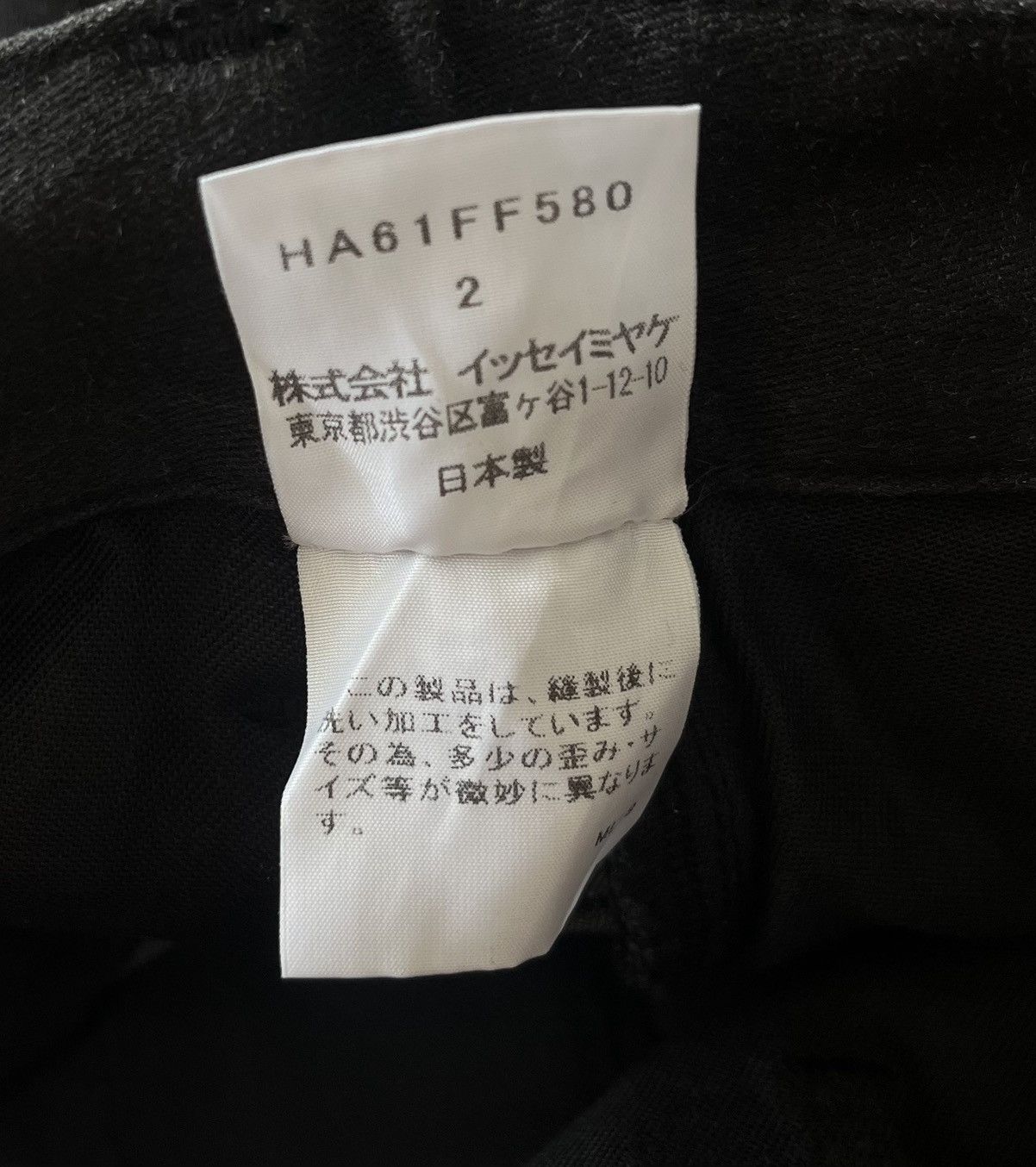 Issey Miyake Vintage issey miyake haat black slim trousers Size US 28 / EU 44 - 4 Thumbnail