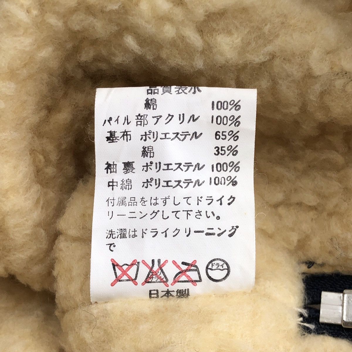 Bape RARE OG A Bathing Ape Lace Up Pullover Sherpa Lined Hoodie Size US S / EU 44-46 / 1 - 12 Thumbnail