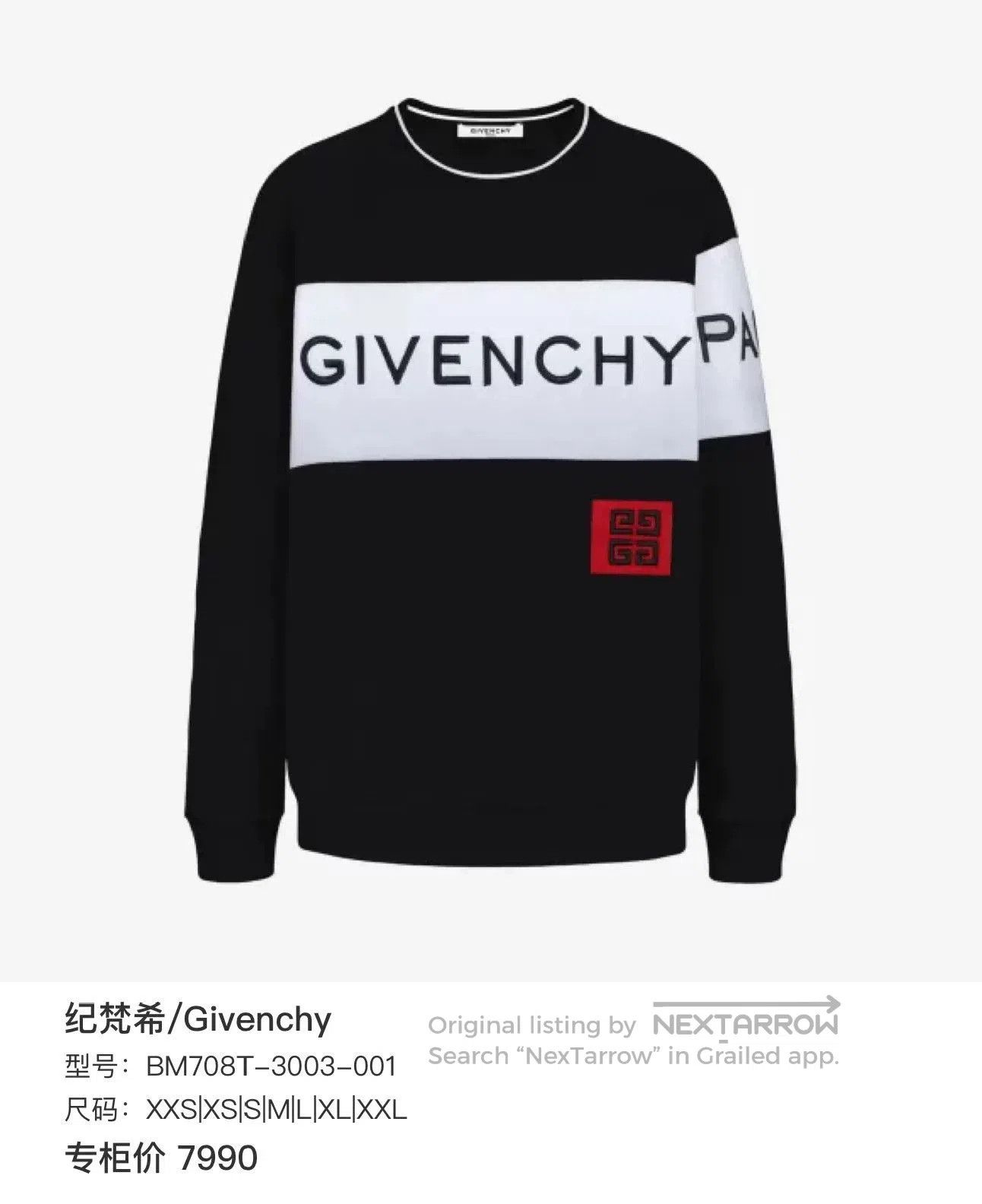 Givenchy Givenchy Embroidered Logo Sweatshirt XS. Size US XS / EU 42 / 0 - 5 Thumbnail