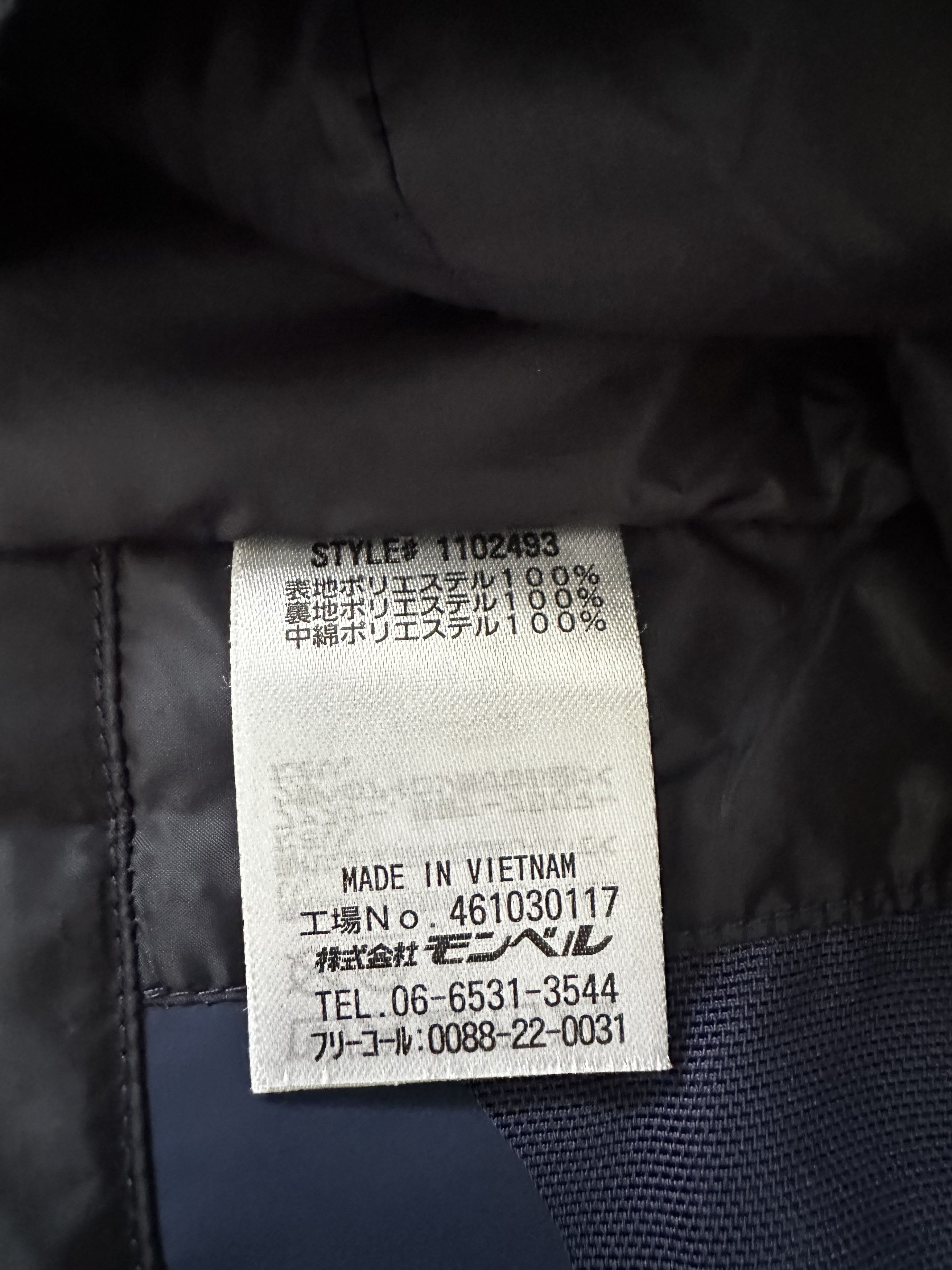 Montbell Montbell Storm Jacket Size US L / EU 52-54 / 3 - 10 Thumbnail