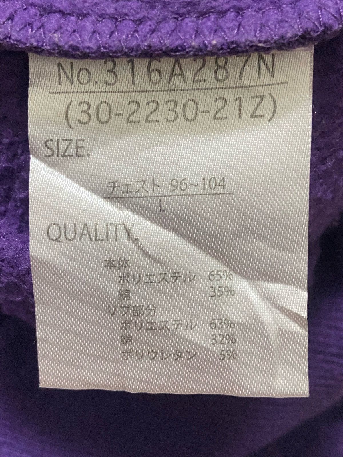 Japanese Brand Namennayo Cats Pullover Sweatshirt Size US L / EU 52-54 / 3 - 5 Thumbnail
