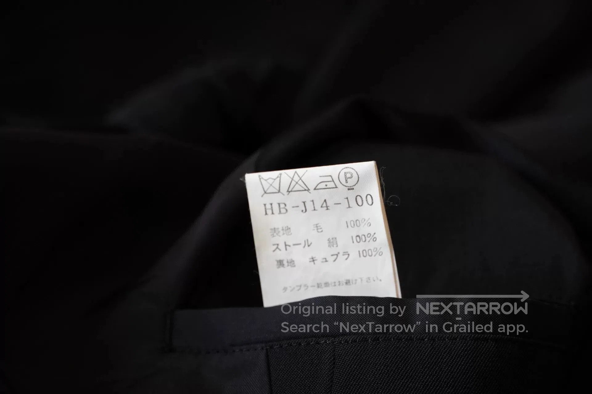 Yohji Yamamoto black baroque style hollow jacket. Size S / US 4 / IT 40 - 8 Thumbnail